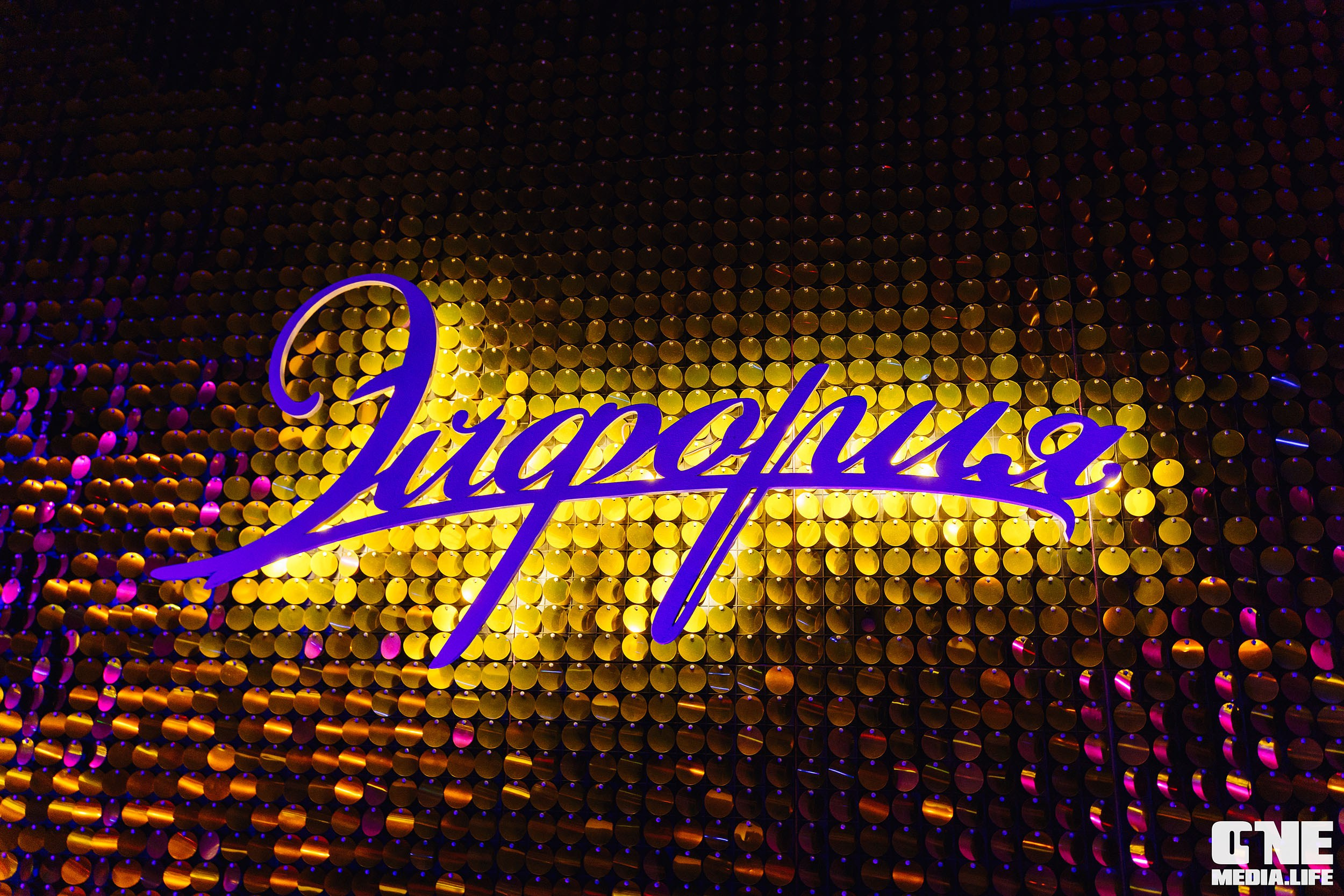 Фоторепортаж из караоке-клуба Эйфория. One Media Life: фоторепортажи, фотоотчеты с мероприятий и заведений