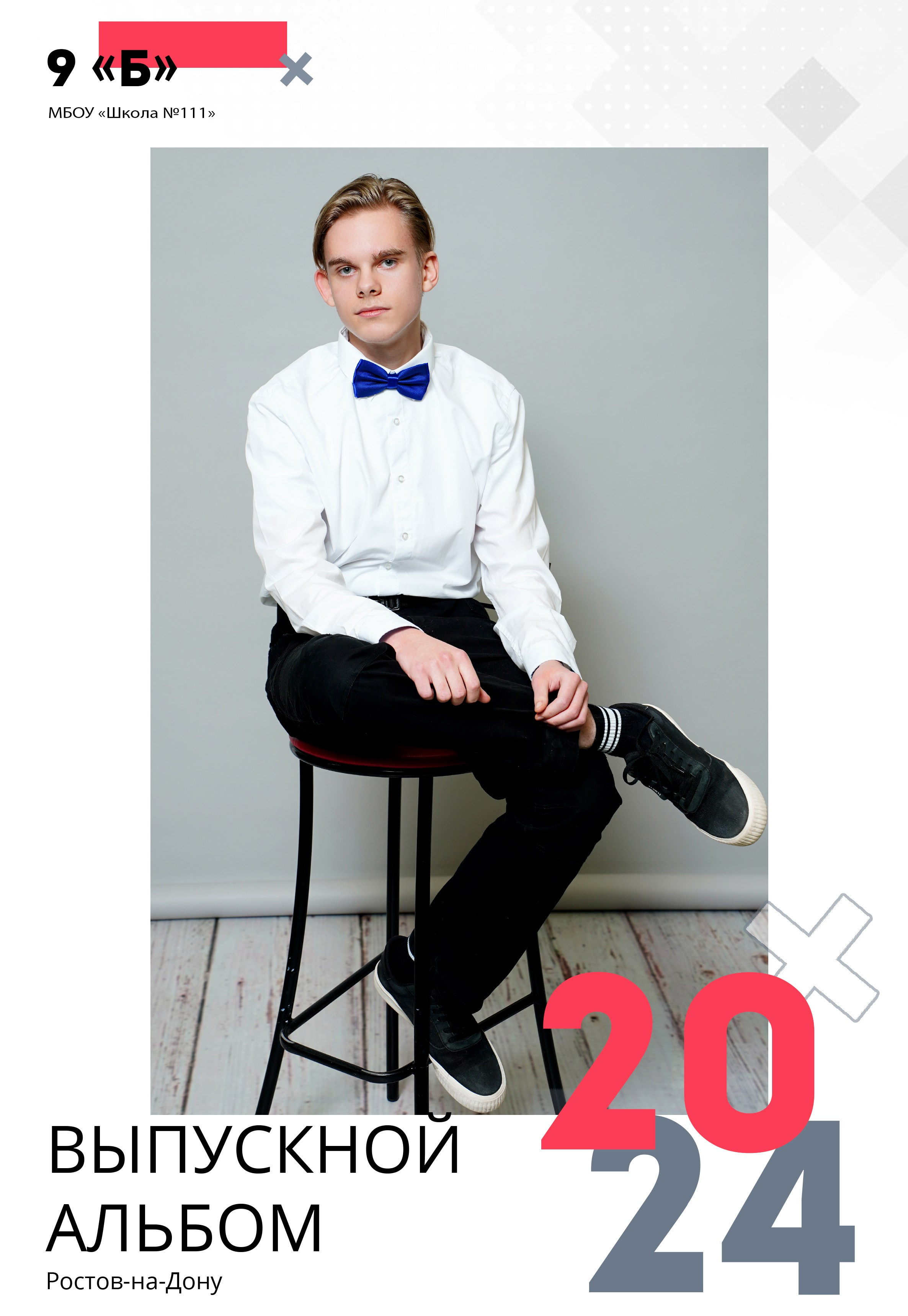 Начальная школа. MEMENTO.Выпускные альбомы, школьные, юбилейные и другие книги. Ростов-на-Дону