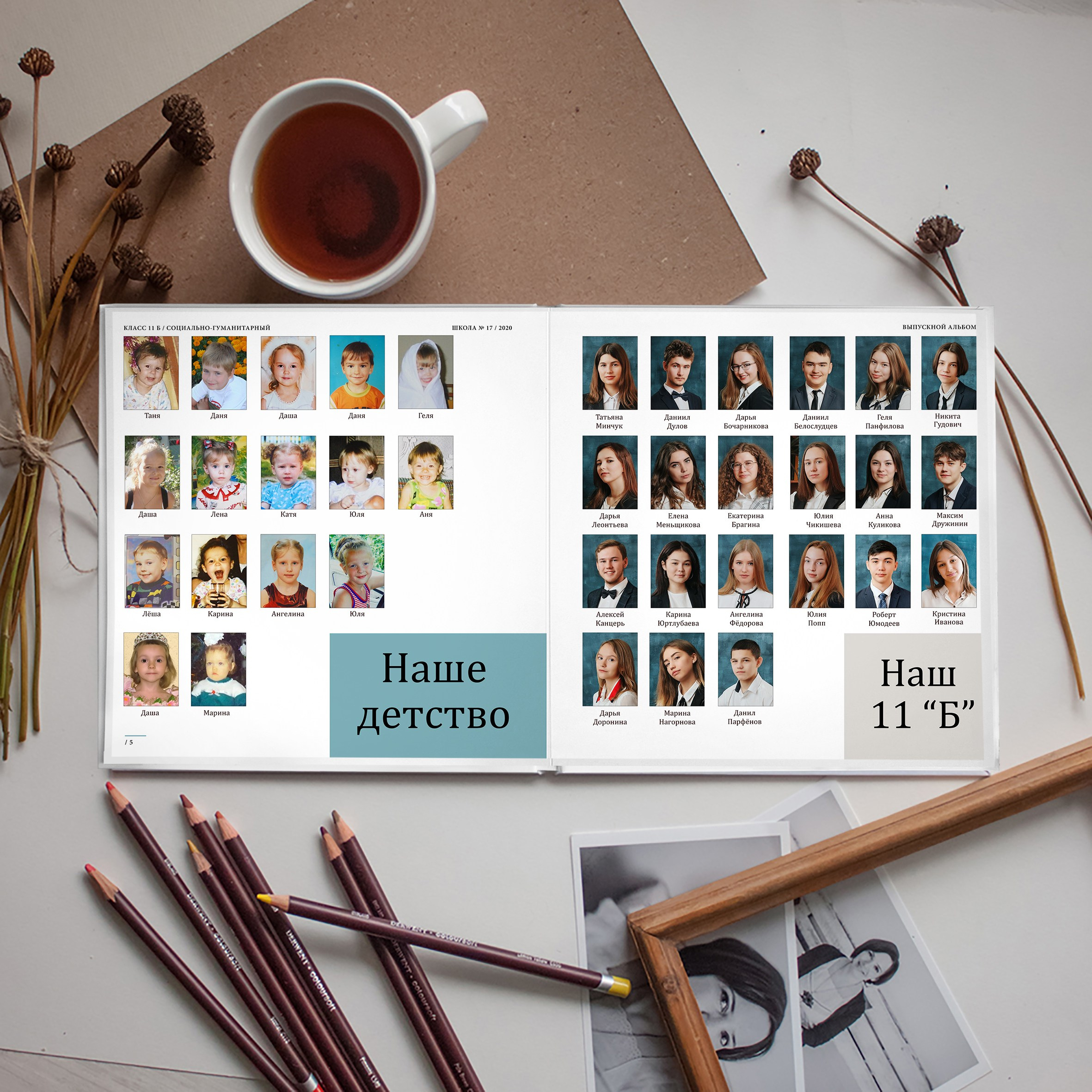 Альбом М96 (96 страниц). GOTRA — выпускные альбомы в Тюмени