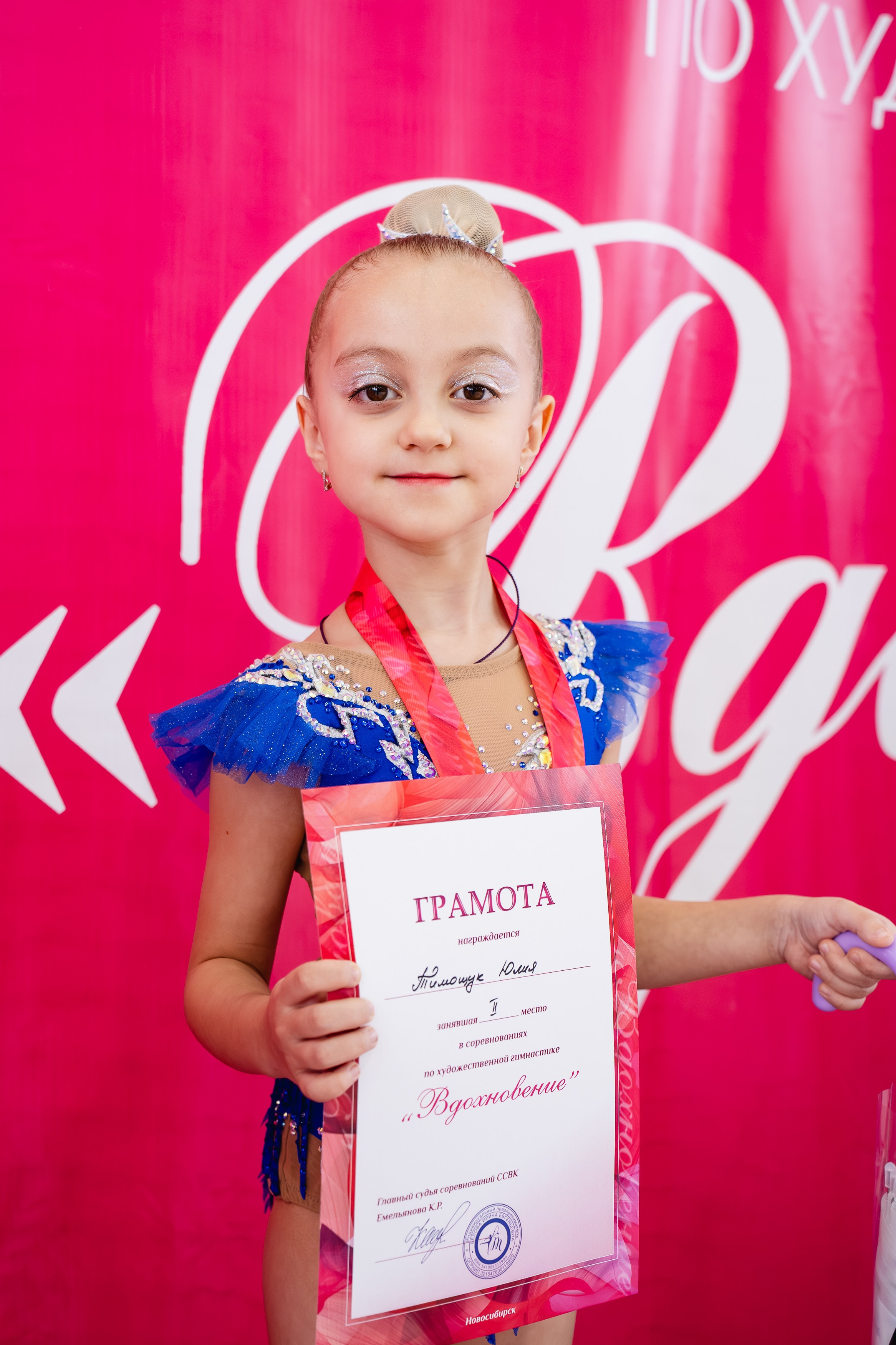 Вдохновение. Воробьева Ксения — Спортивный и танцевальный фотограф Новосибирск