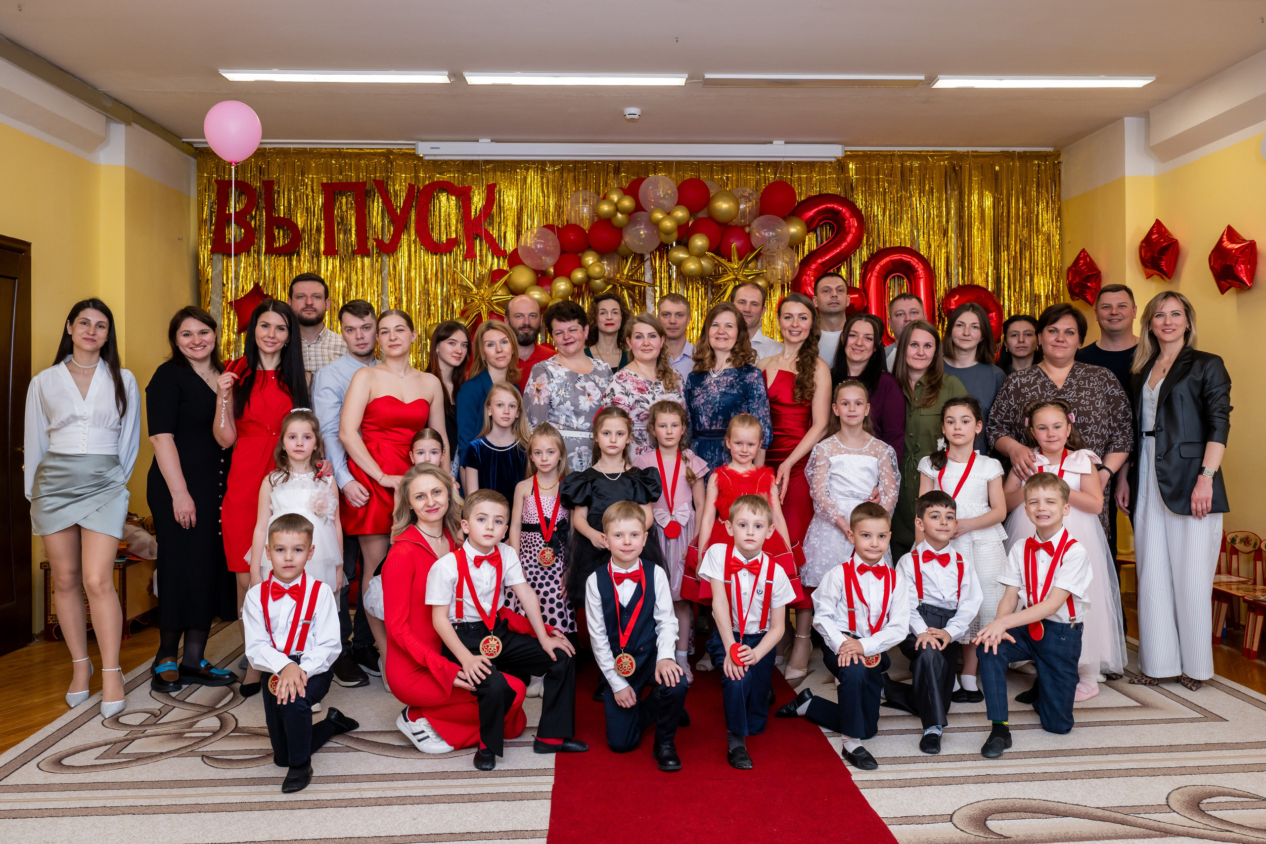 Выпускной 2025