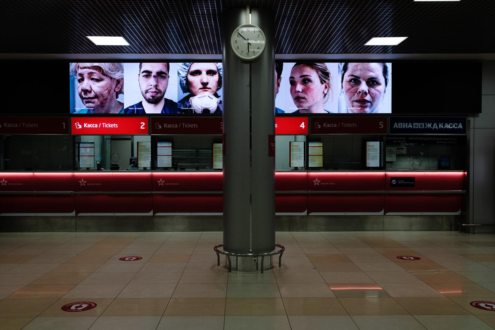 SVO (2021). Street Art photographer Denis Karasev