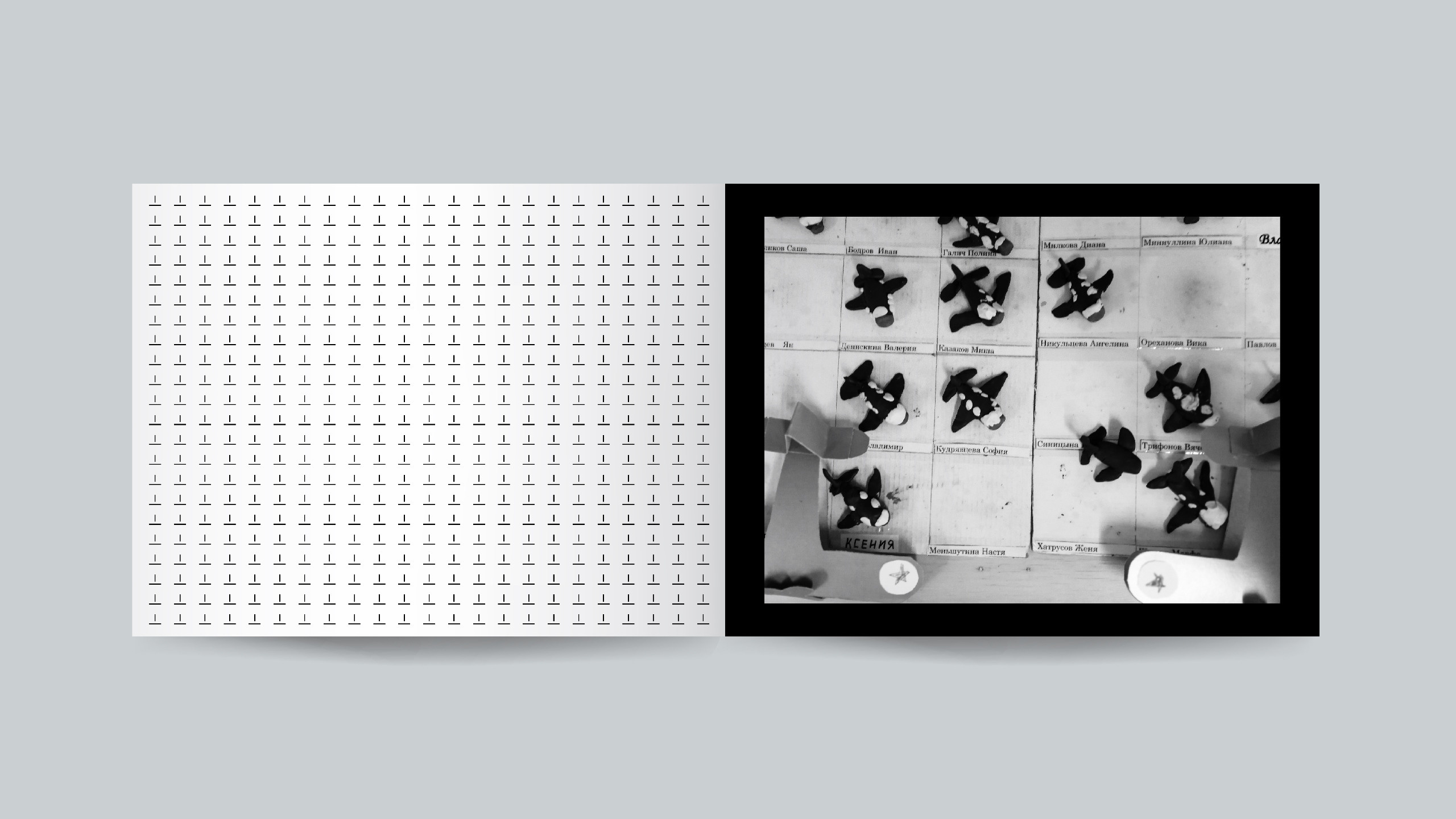 Do schools kill creativity? | zin book (2020). Street Art photographer Denis Karasev