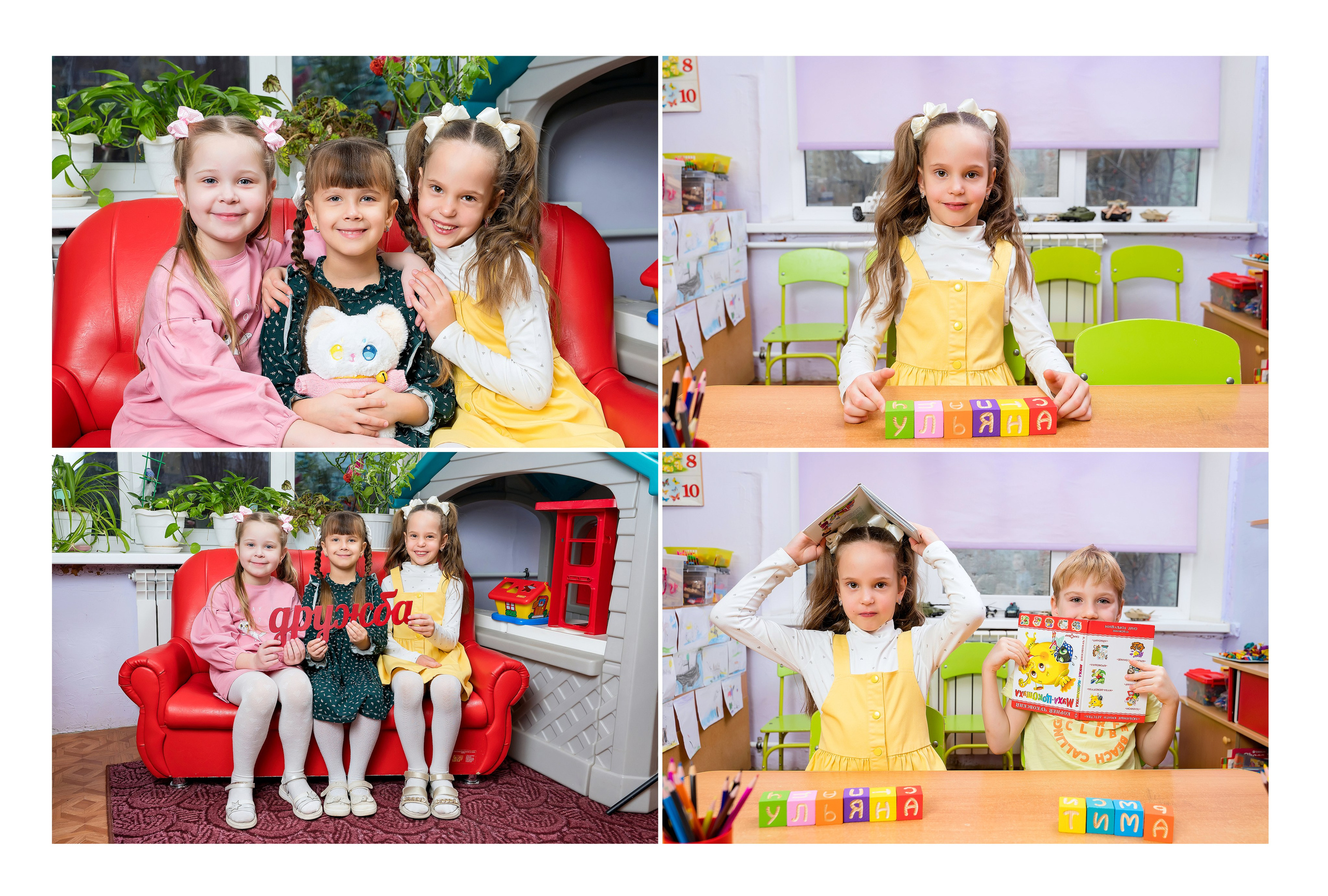 Фотокнига для выпускников детского сада Воронеж. Выпускные альбомы. Детский, школьный фотограф Наумова Марина Воронеж