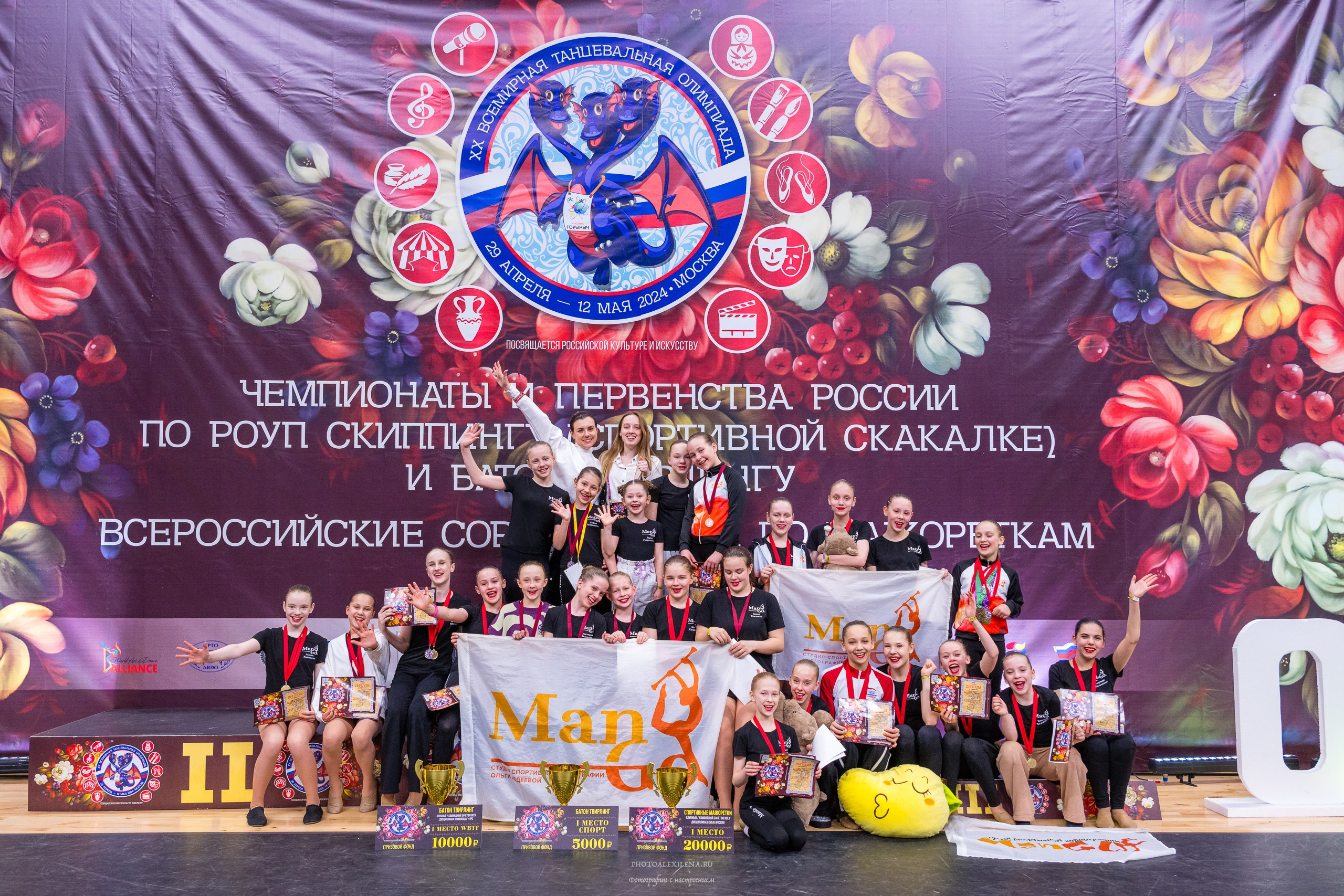 Спортивная и концертная съёмка. Авторские стильные фотокартины