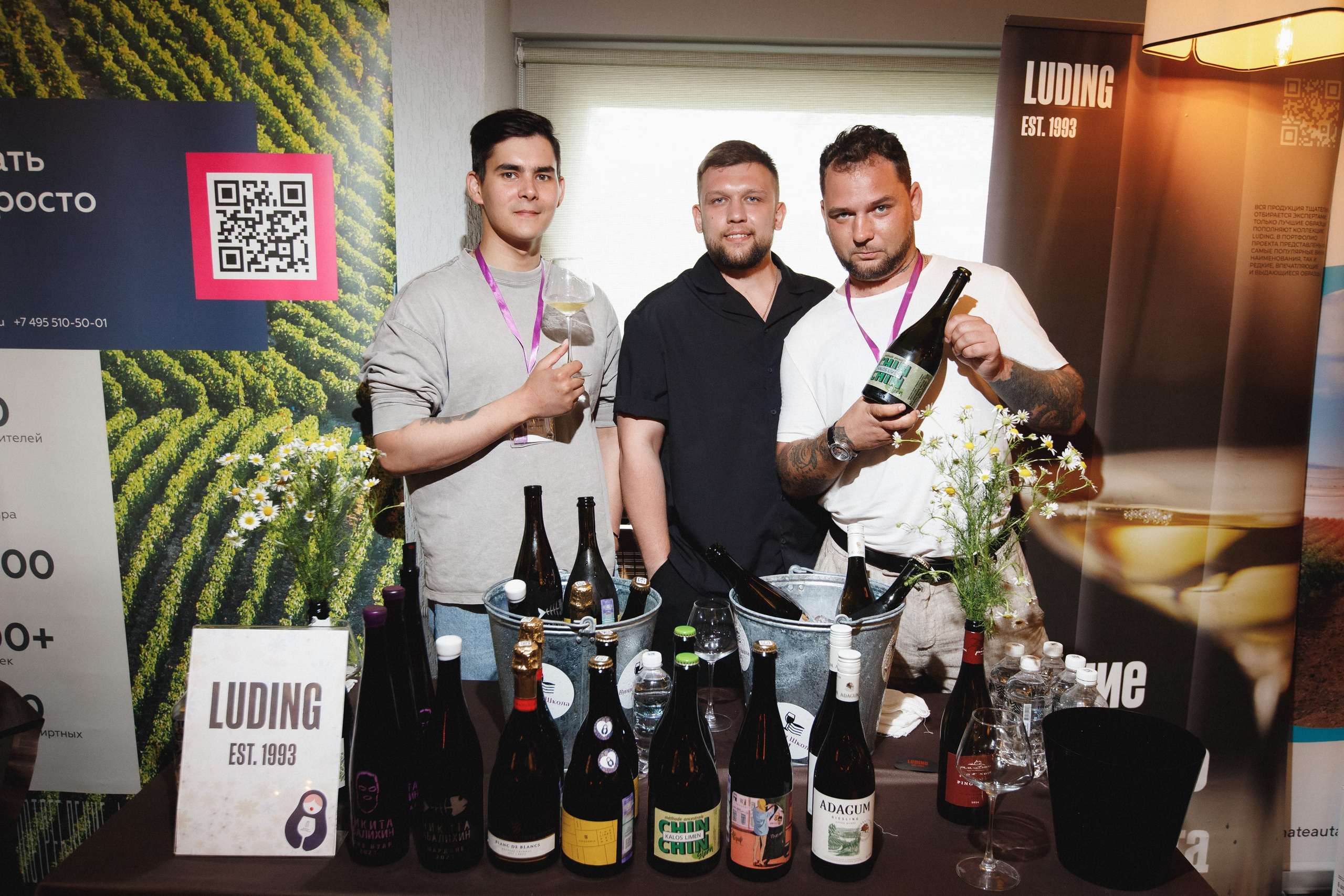 ФЕСТИВАЛЬ РОССИЙСКОГО ВИНА. СВОИ. ФОТООТЧЕТЫ-СОБЫТИЯ-МЕСТА