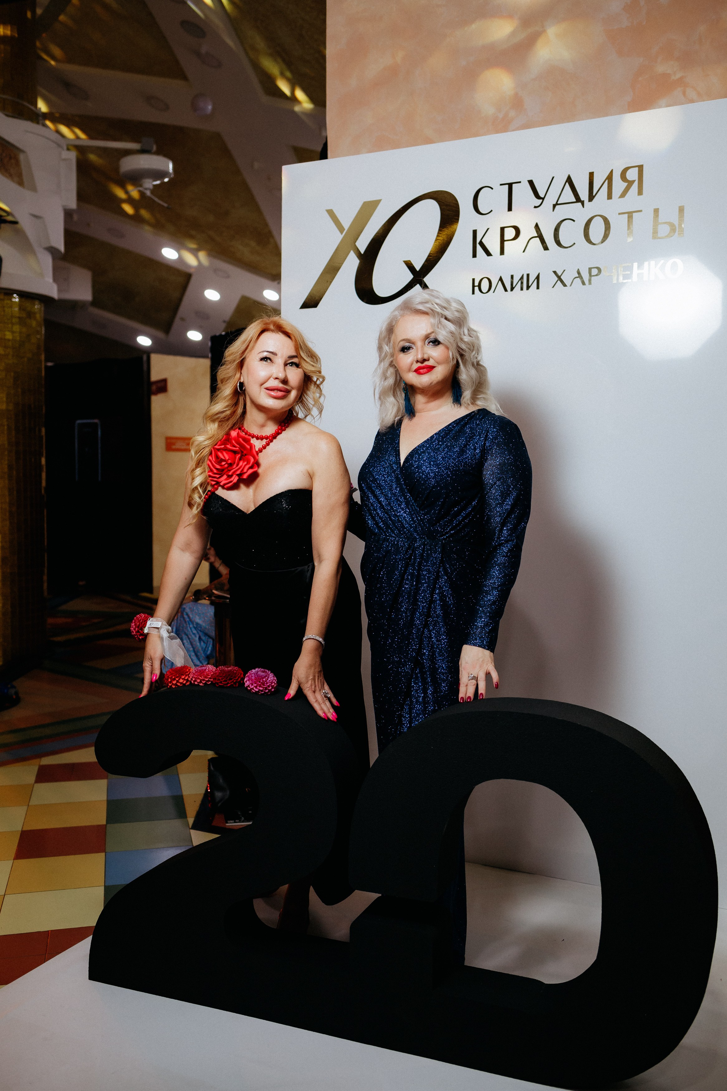 20 лет студии красоты Юлии Харченко. СВОИ. ФОТООТЧЕТЫ-СОБЫТИЯ-МЕСТА