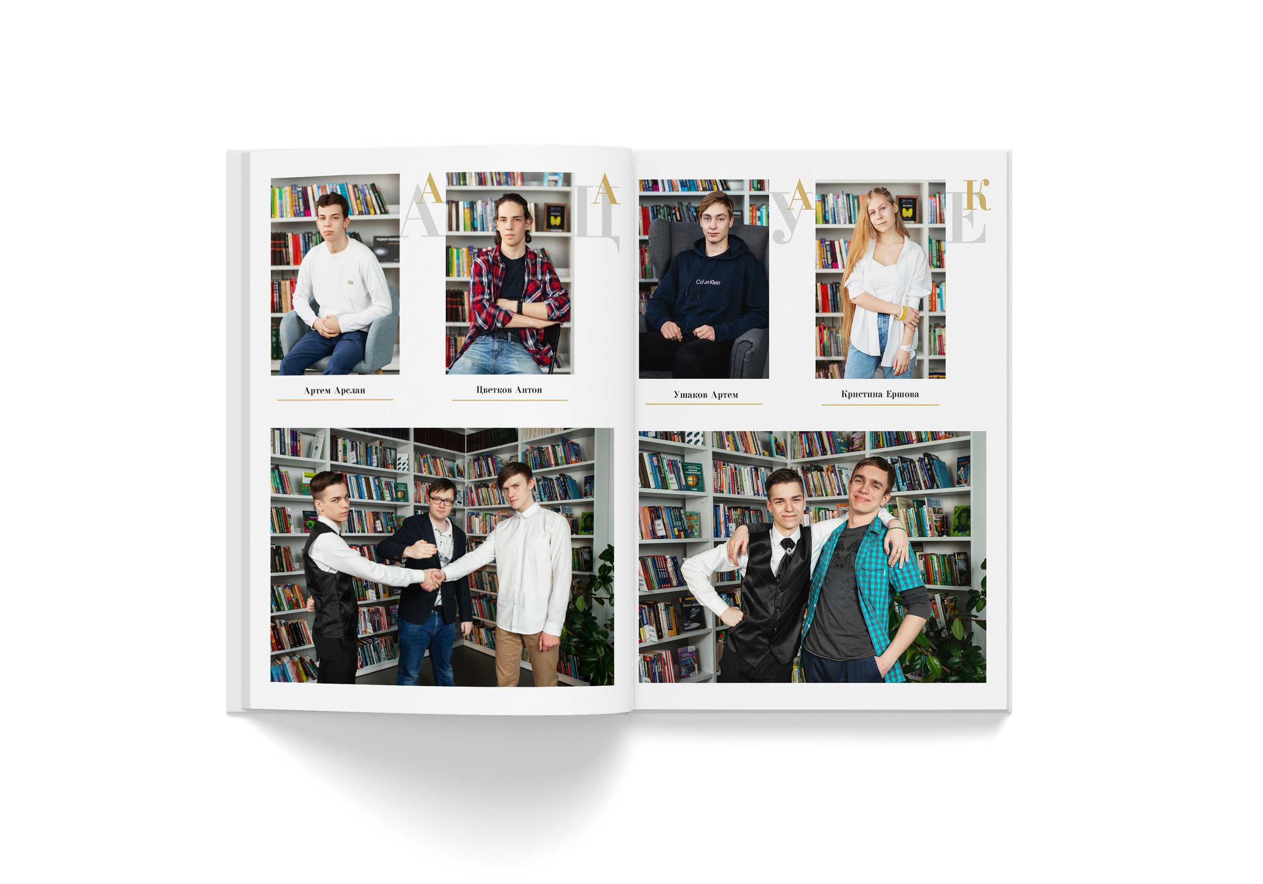 Дизайны выпускных альбомов 5-11 классов. Выпускные альбомы в Мытищи Москве и Московской области