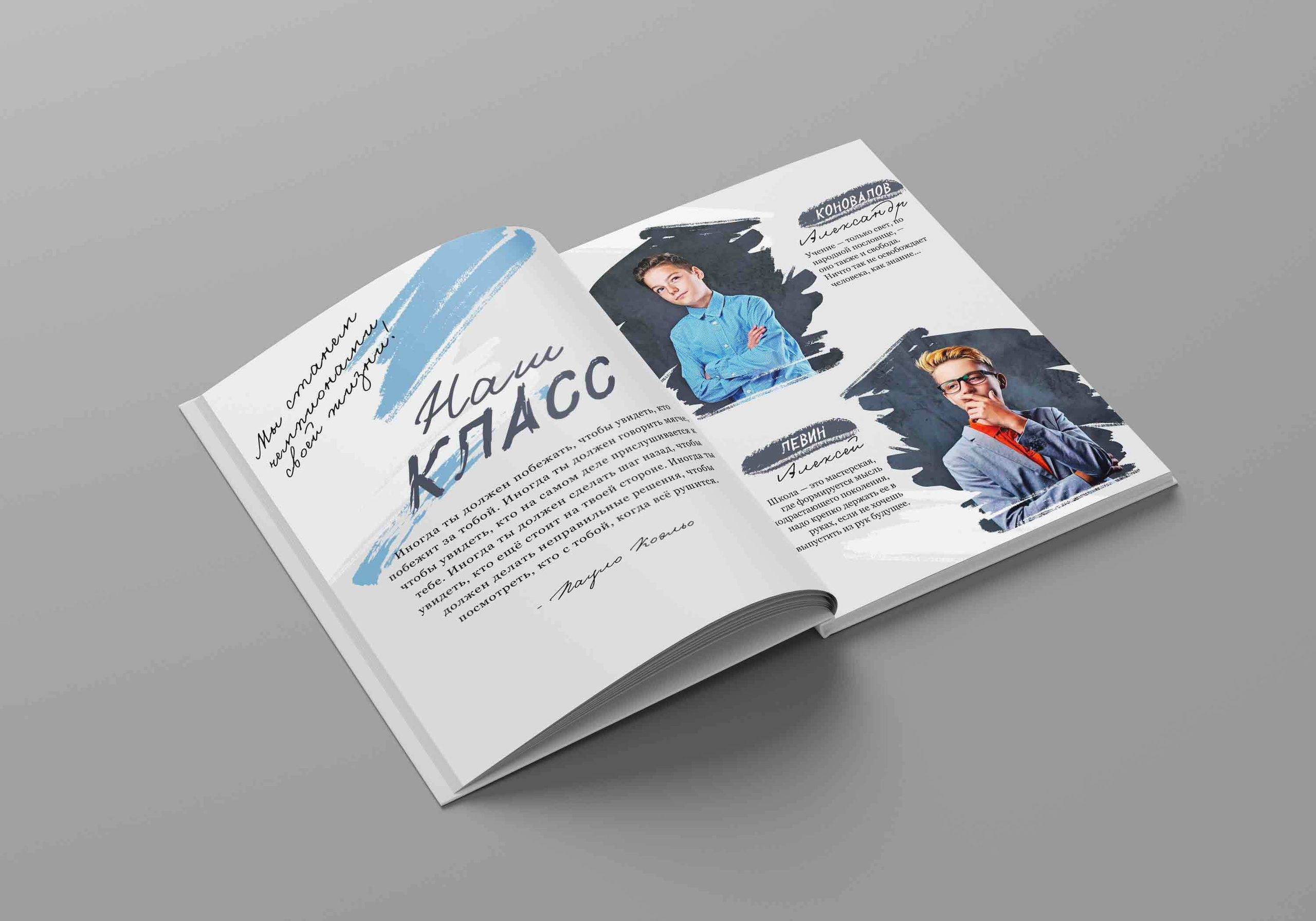 Дизайны выпускных альбомов 5-11 классов. Выпускные альбомы в Мытищи Москве и Московской области