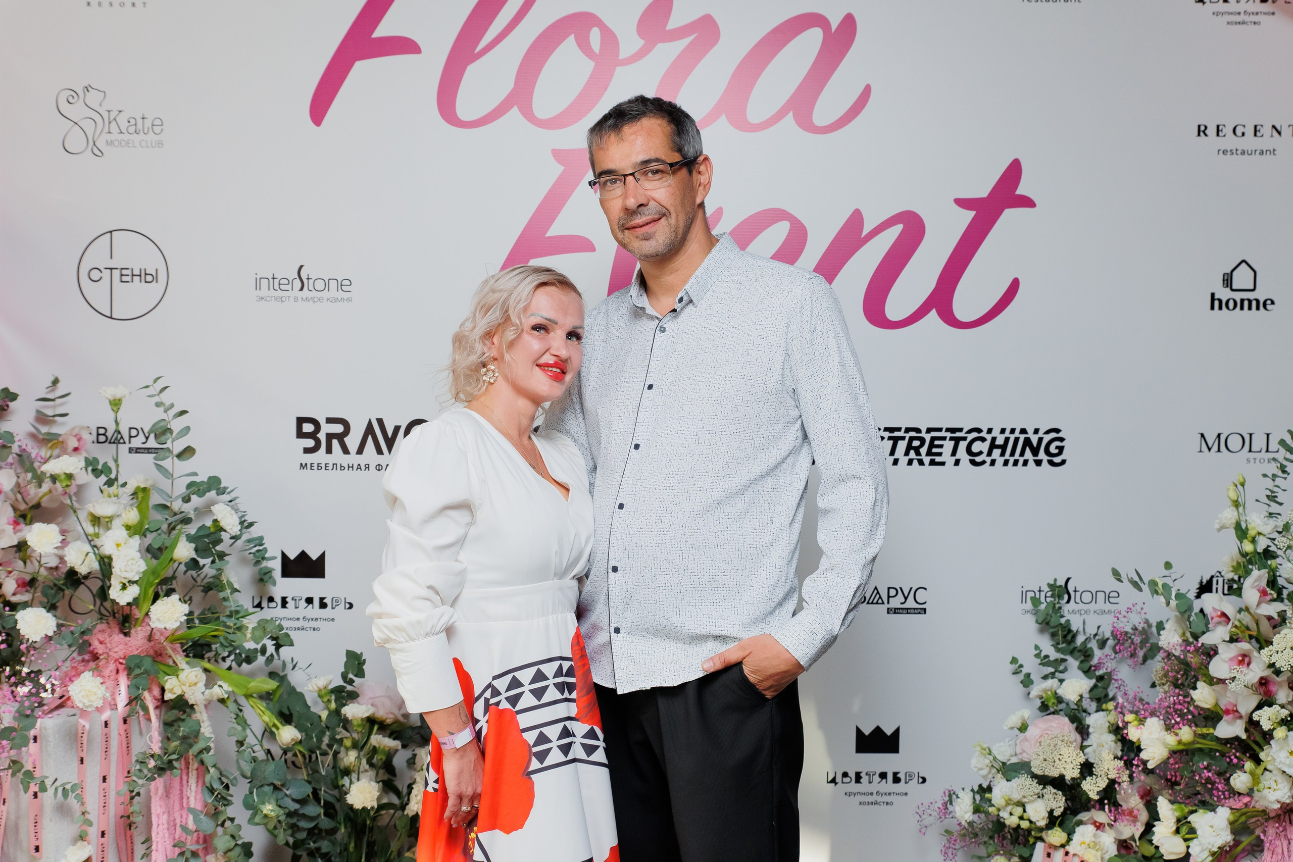 BRAVO — FLORA EVENT — PART III. СВОИ. ФОТООТЧЕТЫ-СОБЫТИЯ-МЕСТА