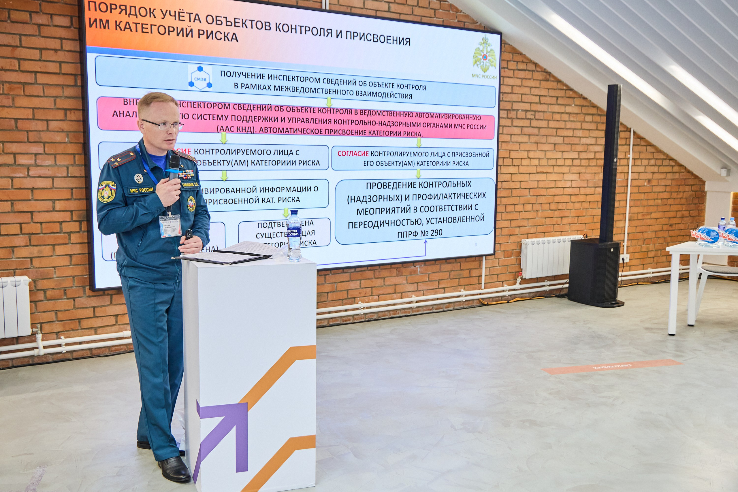 Конференция БИОТ 2025 | Нижний Новгород. OSPhoto