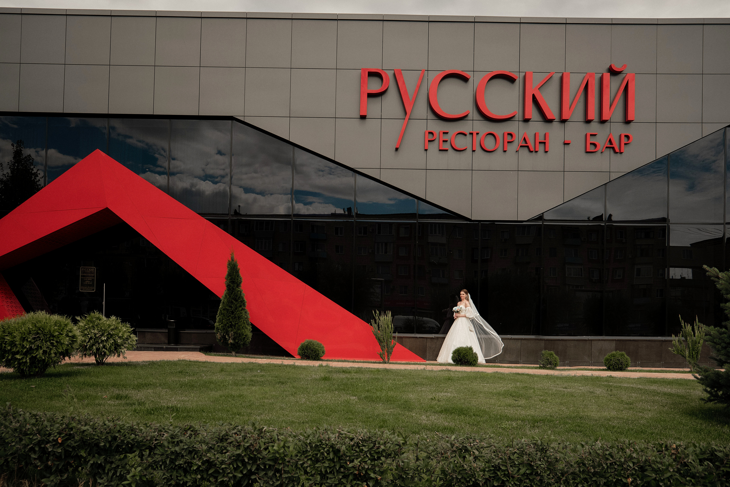 Сергей & Софья. Свадебный и семейный фотограф в г. Камышин