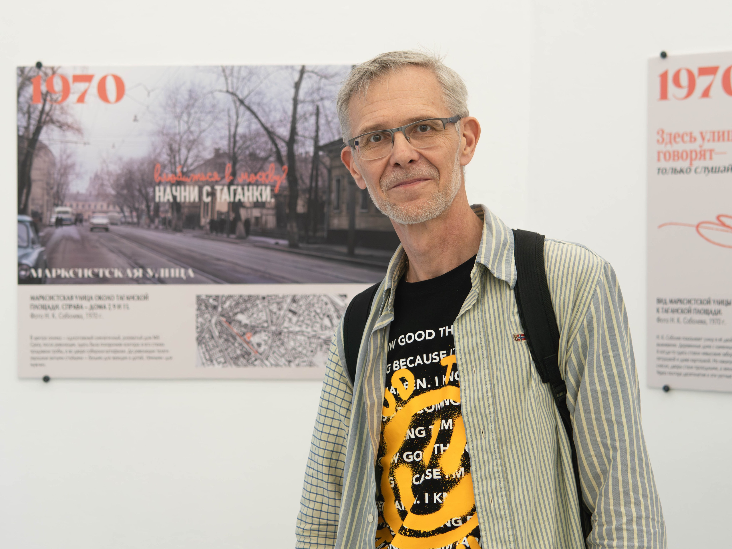 Выставка «ТАГАНКА Здесь улицы говорят — только слушай». Фотохудожник Москва
