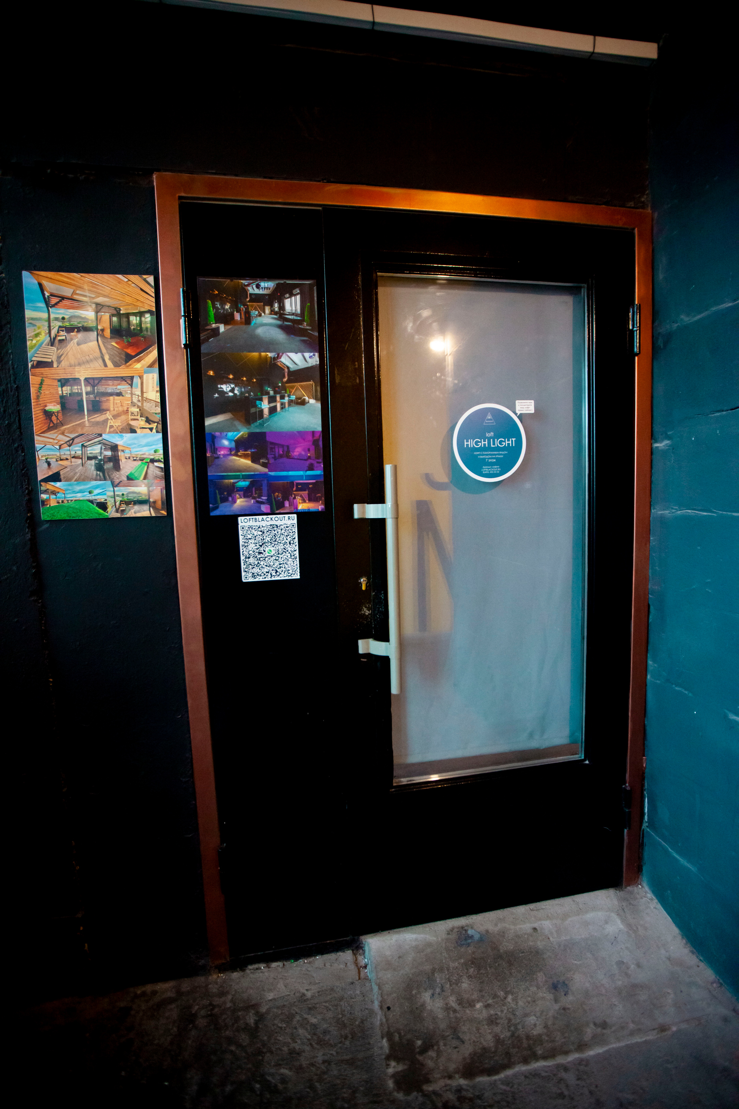 BDay Party. Stanislav Baryshev — People. Emotions. Atmosphere