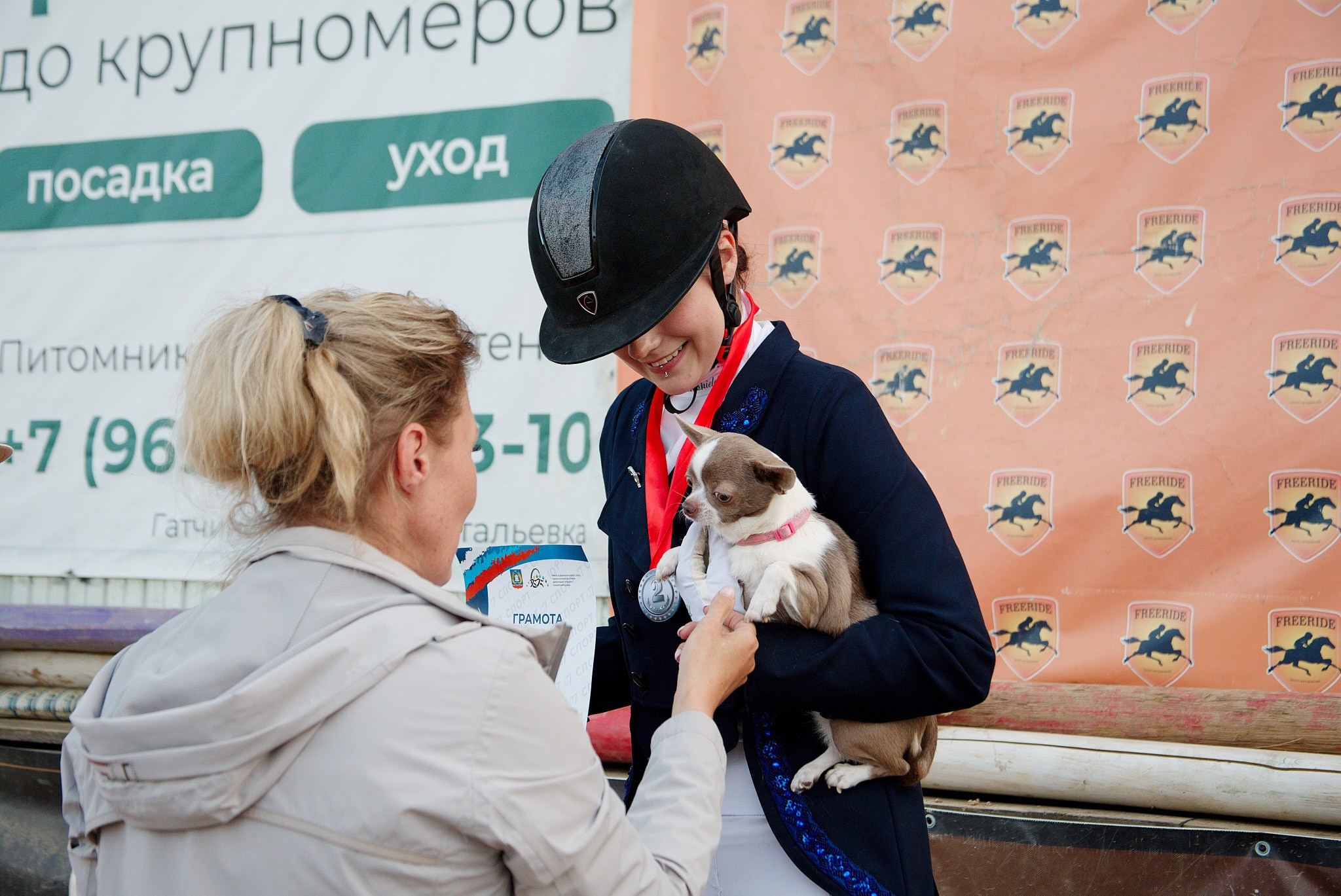 FreeRide — 20.06.2026. Портретный и конный фотограф в Санкт-Петербурге — Сергей Крылов