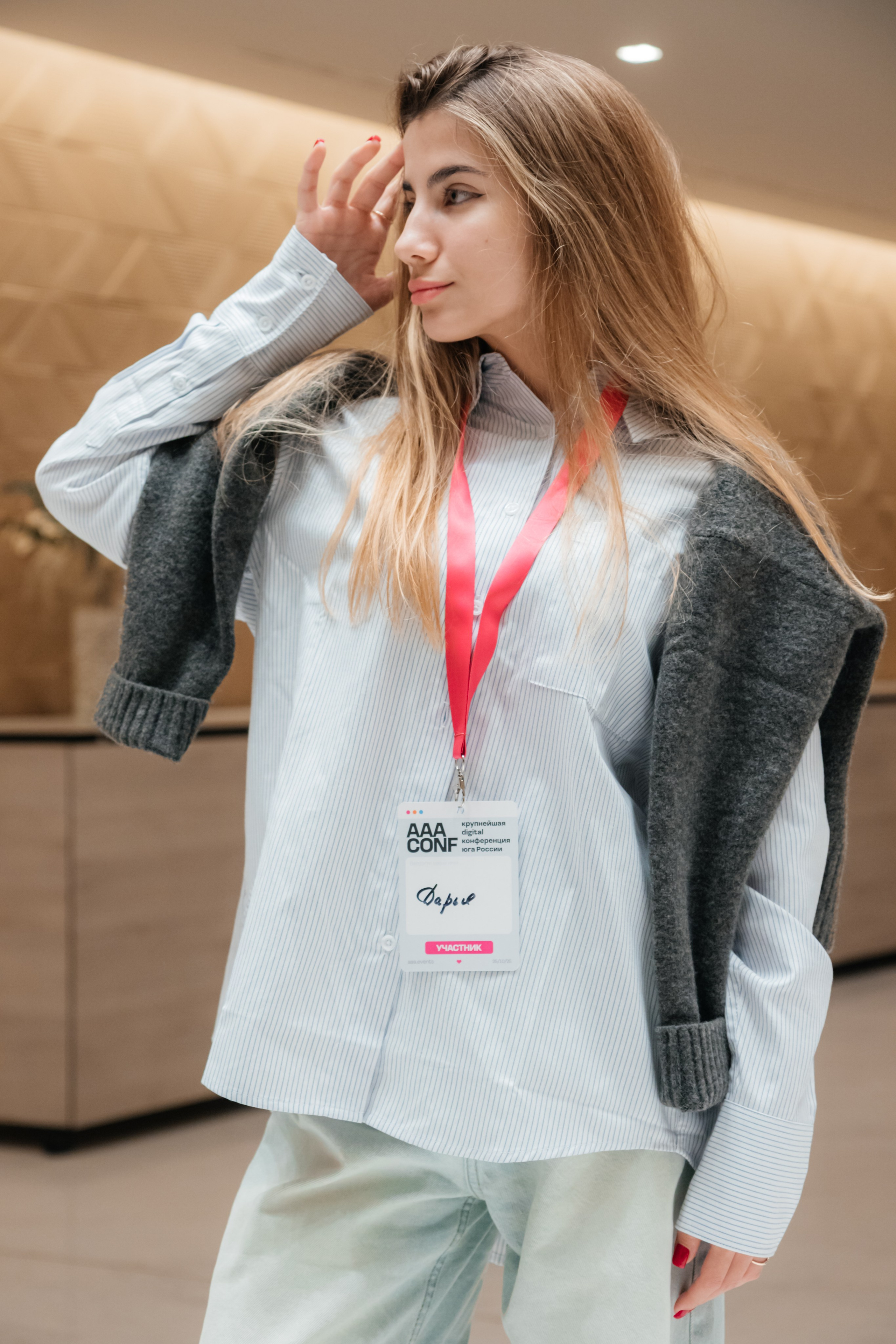 AAA CONF. Фотограф Александр Бигари