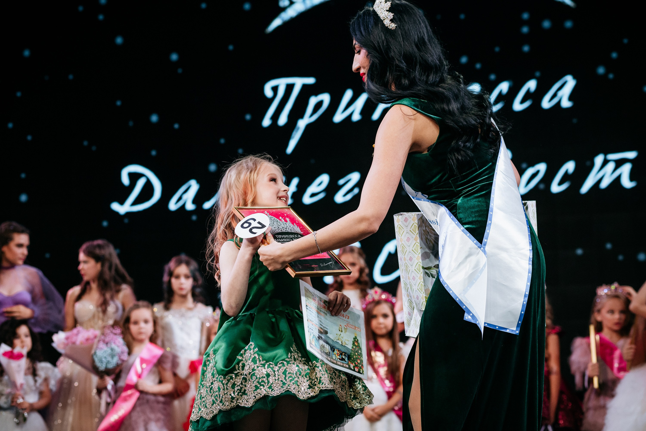 ПРИНЦЕССА ДАЛЬНЕГО ВОСТОКА. СВОИ. ФОТООТЧЕТЫ-СОБЫТИЯ-МЕСТА