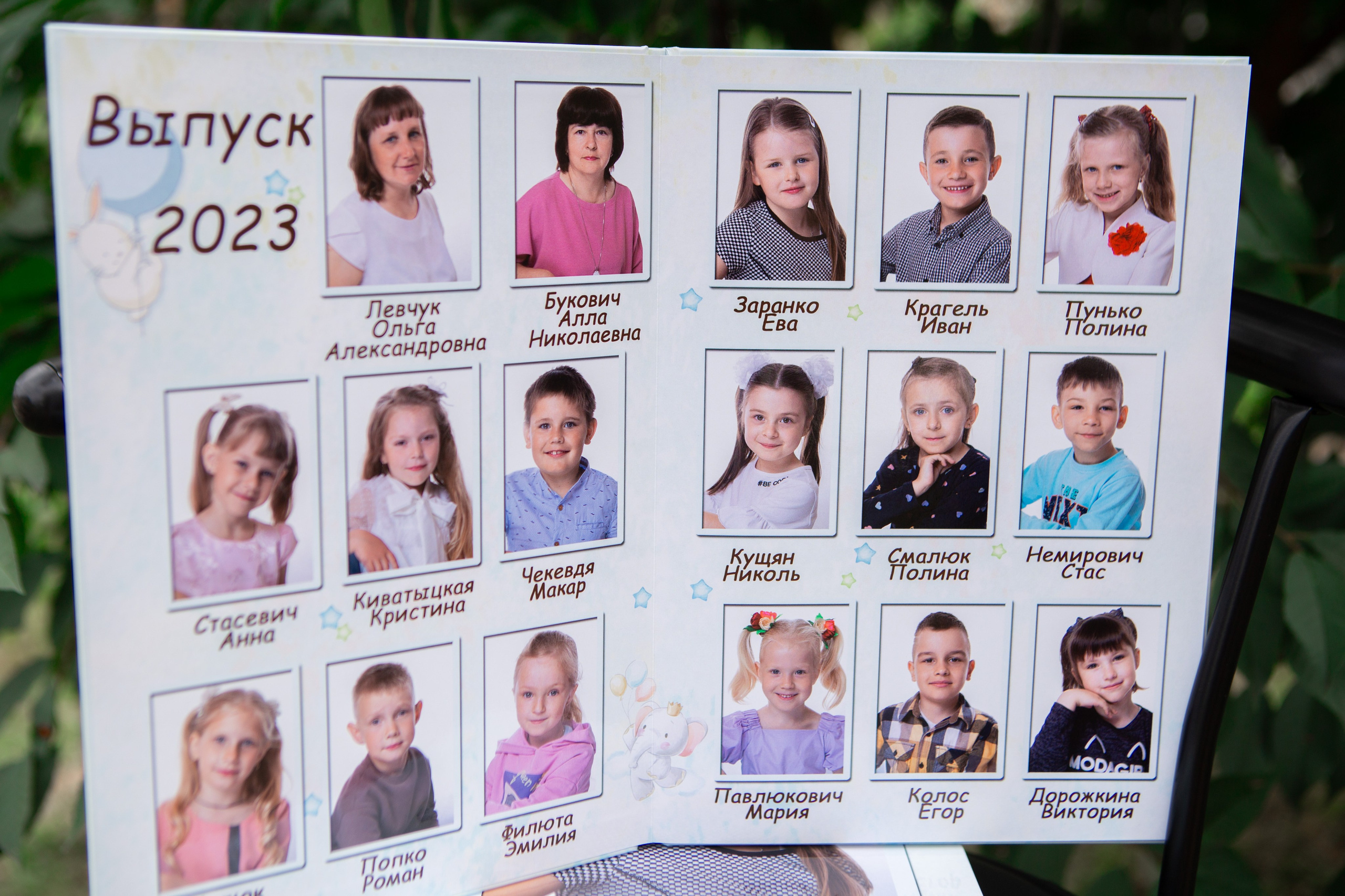 Детский сад. Выпускные альбомы Берёза и Брестская область