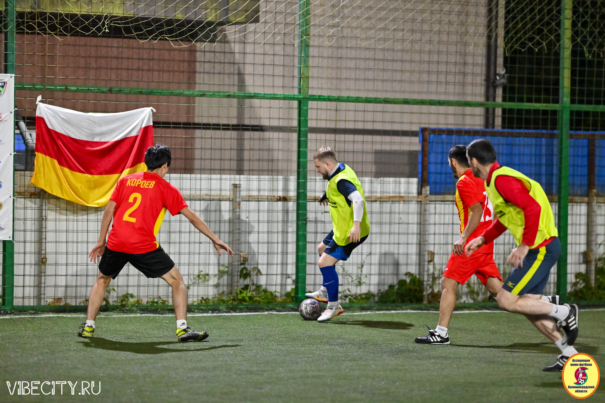 КУБОК ДРУЖБЫ. VIBECITY.RU Вайб Сити Ру Фоторепортажи Фотоотчеты Калининград