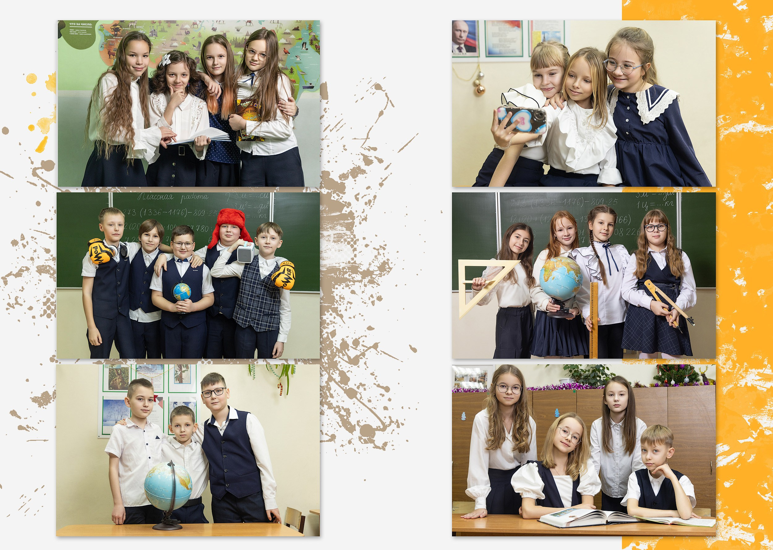 Выпуск 2025 | Школа 1 4-Г