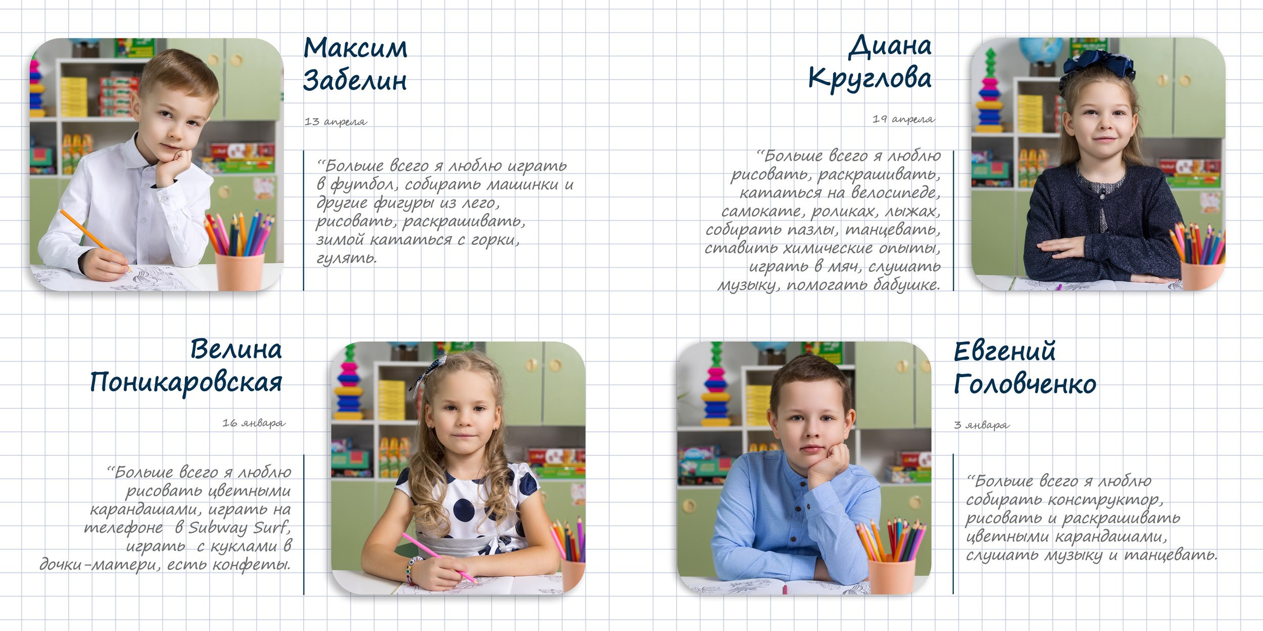 Выпускной альбом для детского сада "Друзья"