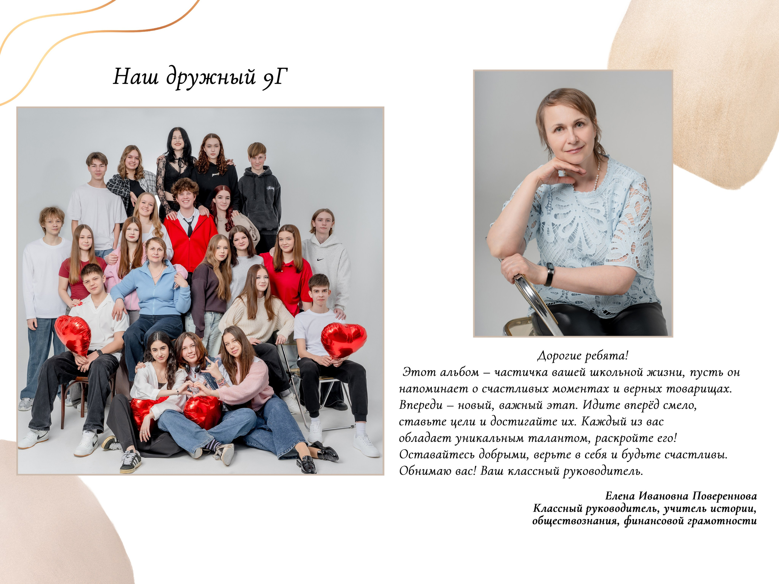 Белый+беж. Forteens Выпускные альбомы в Нижнем Новгороде