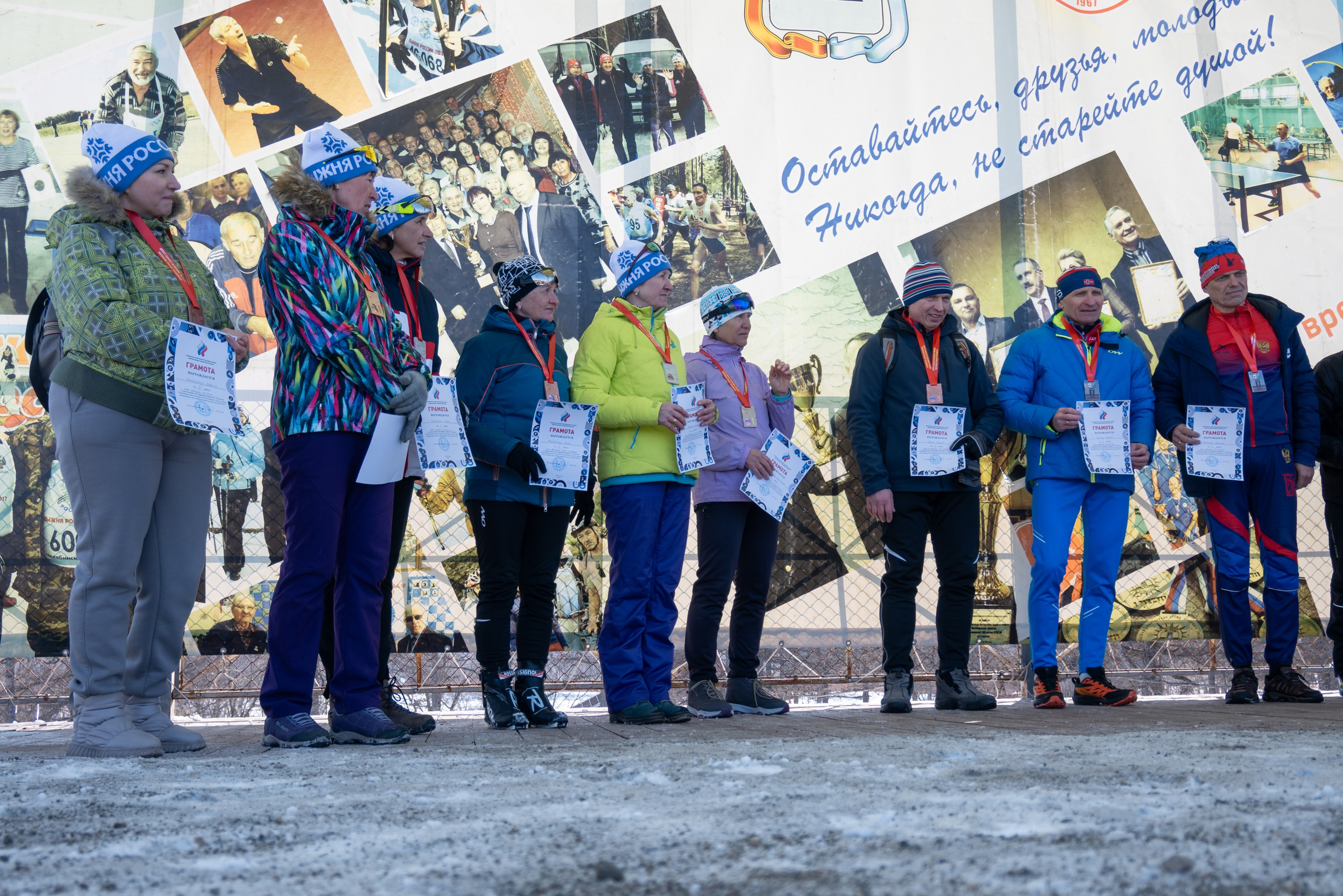 Лыжня Магнитогорск. Evgeniy Roslov