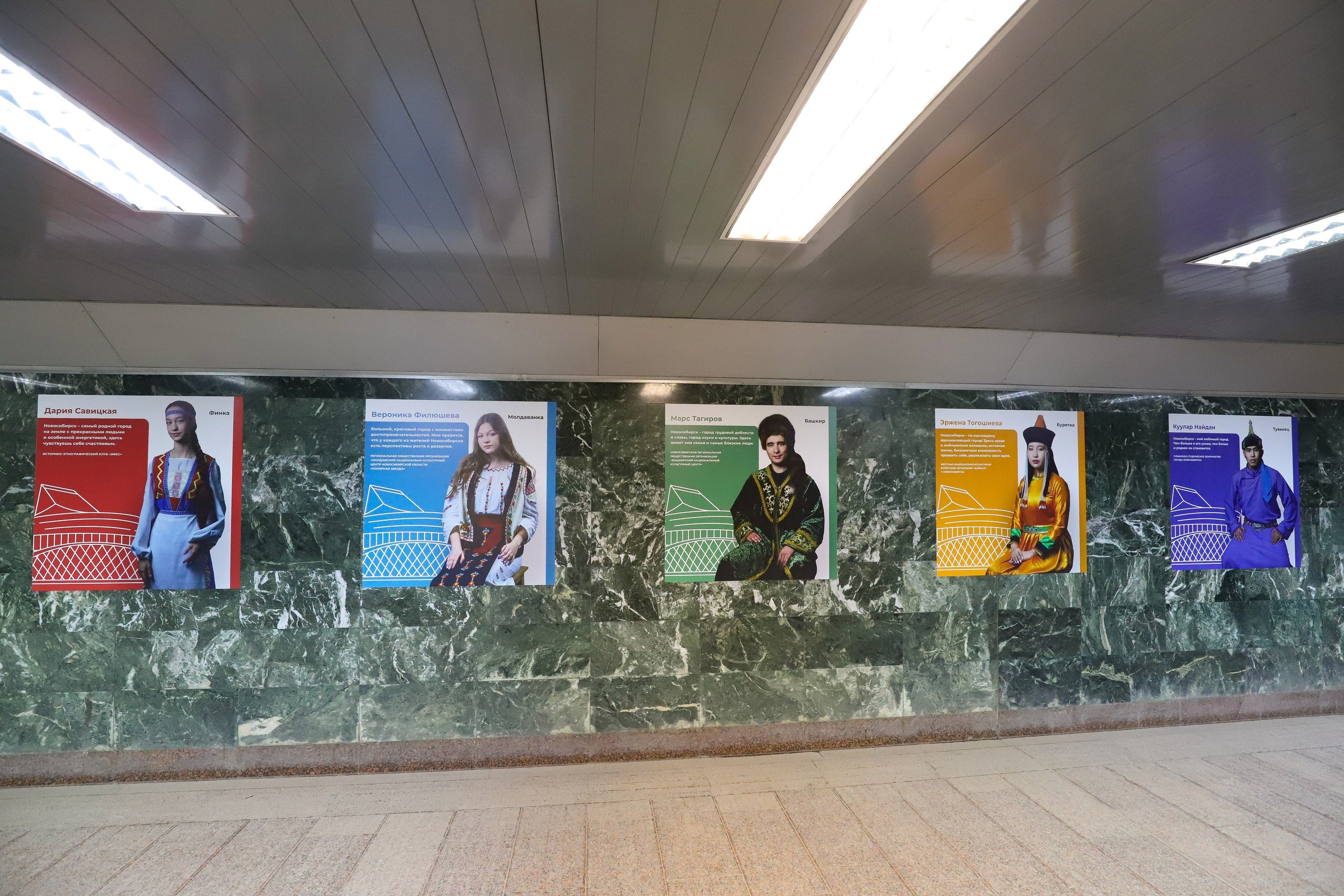 Многонациональный город в лицах «Метро». Фотограф в Новосибирске Александр Иванов