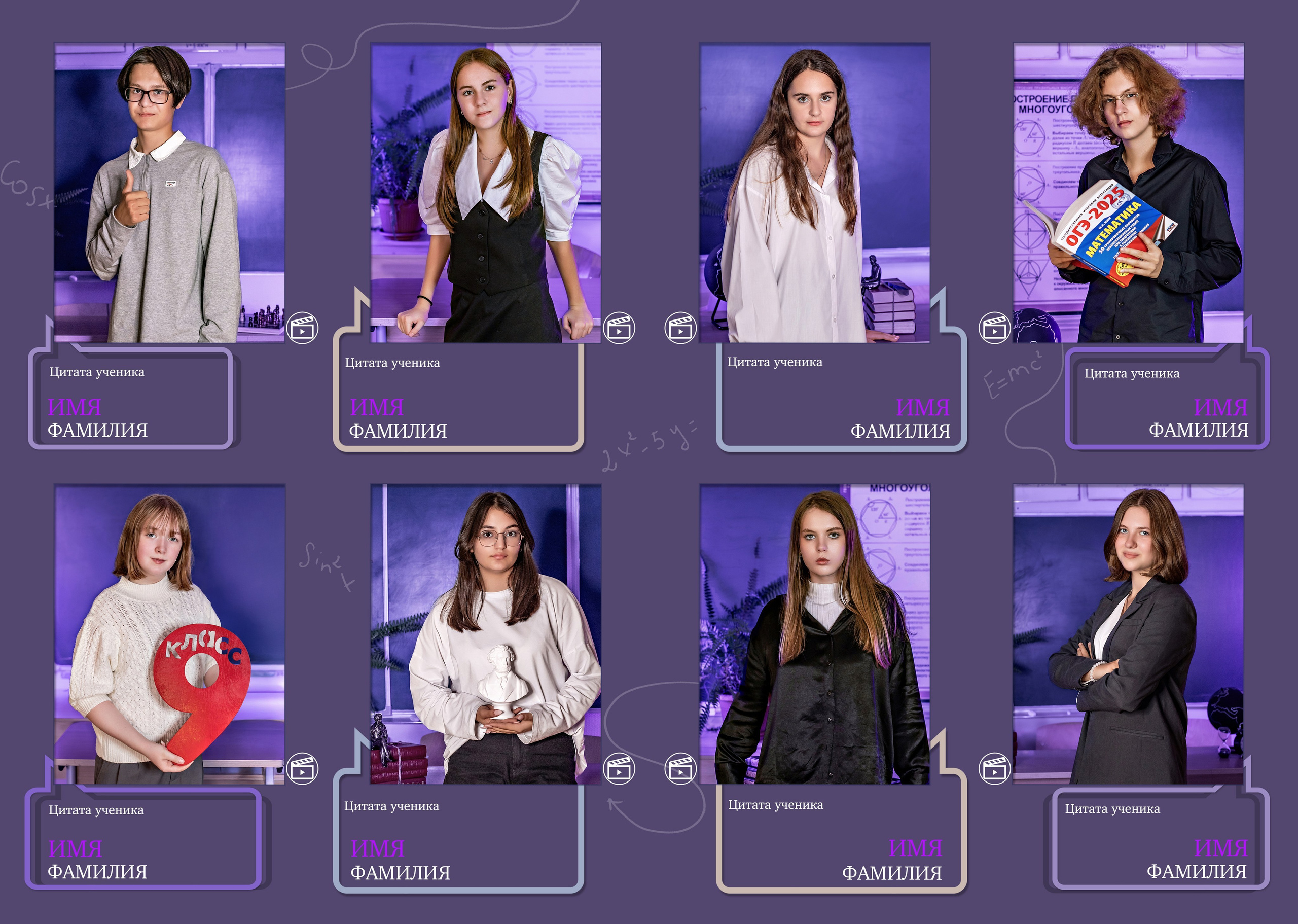 АЛЬБОМЫ для Старшей и средней школы 5-11. Фотограф и видеограф Москва. Свадебный фотограф, видеограф. Выпускные альбомы. Оживающие альбомы