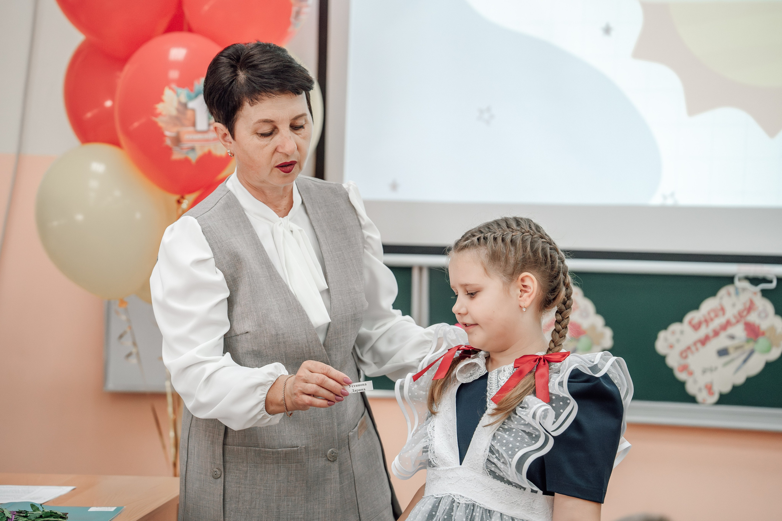 Первоклашки. Фотограф Юлия Паськова, город Бирюч