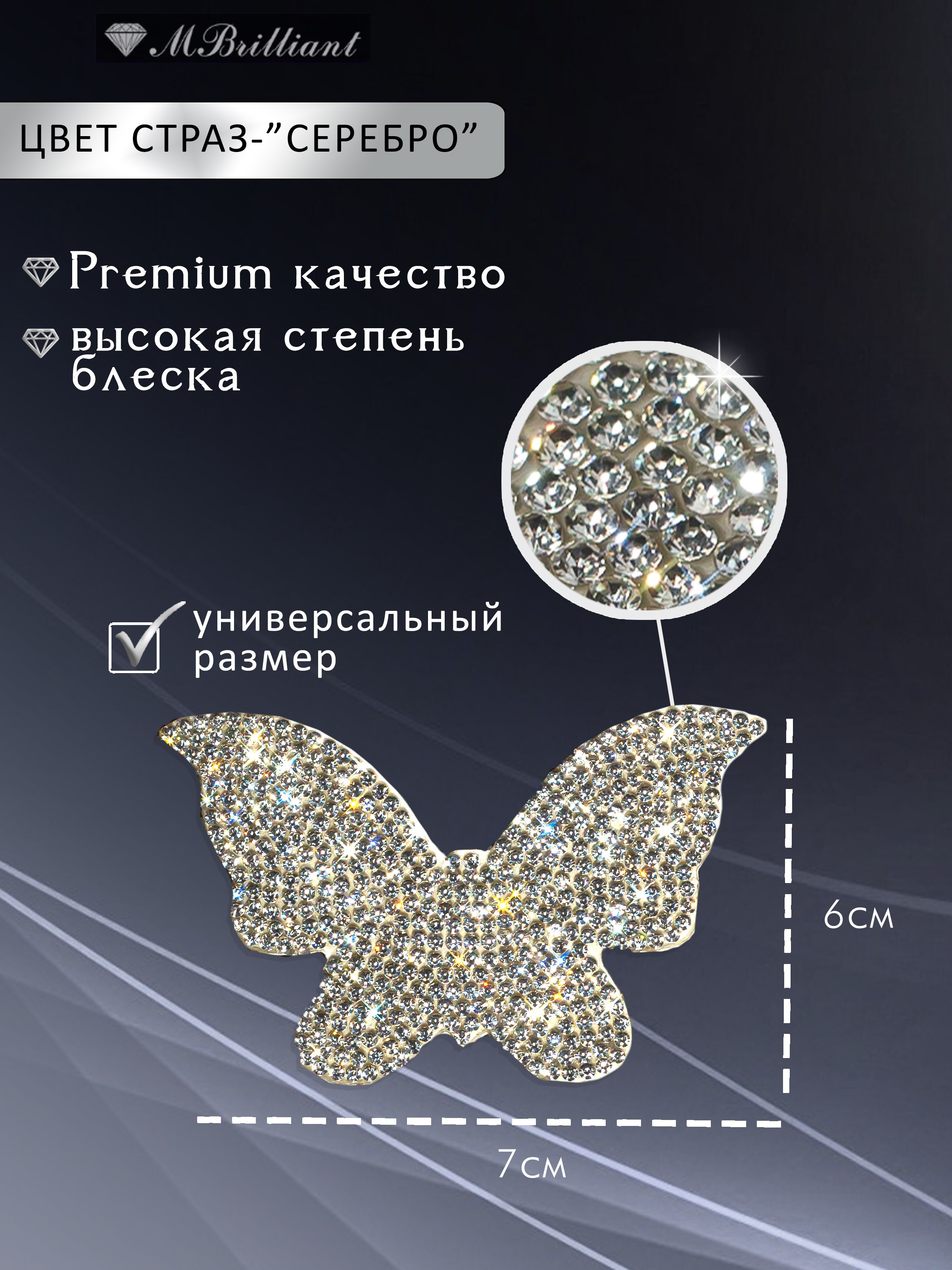 Инфографика. Предметный фотограф, маркетплейсы г. Оренбург Станкевич Тамара