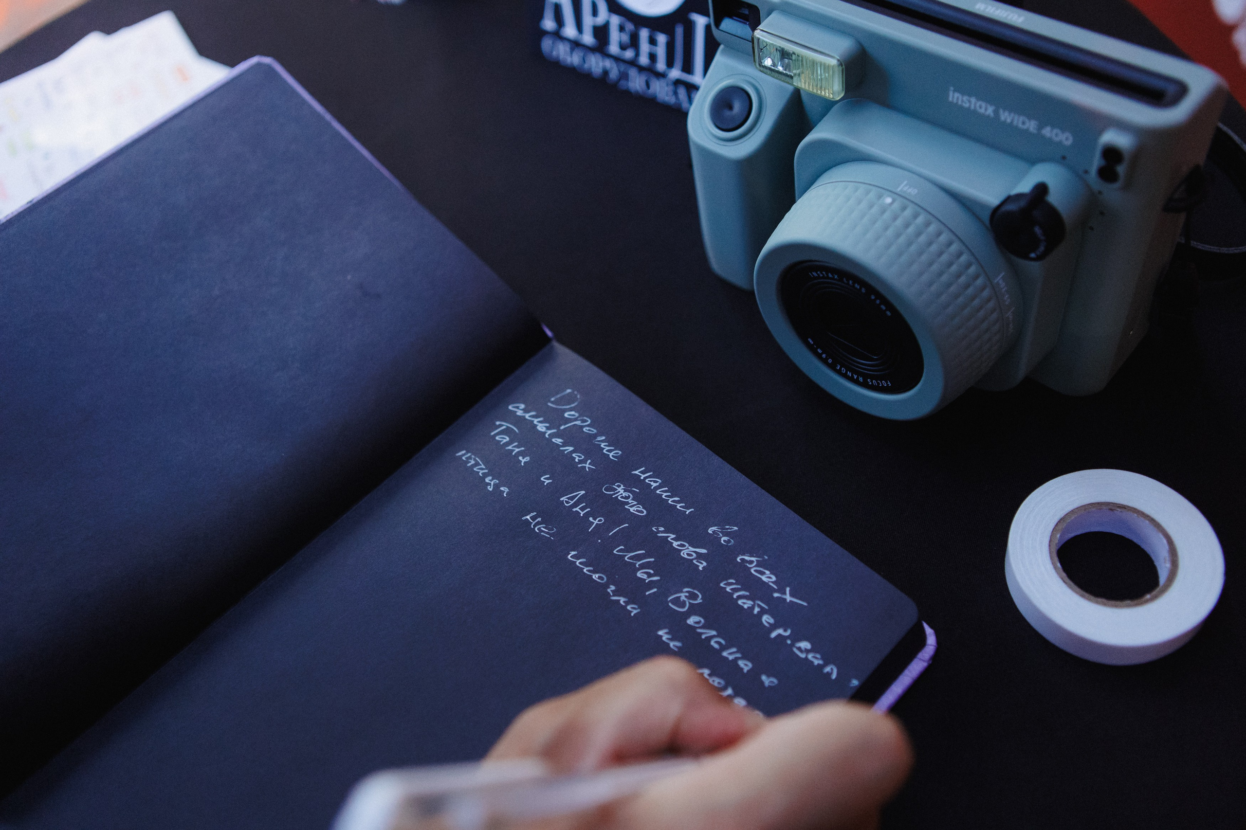 SHATER.VIP — 10 ЛЕТ. СВОИ. ФОТООТЧЕТЫ-СОБЫТИЯ-МЕСТА