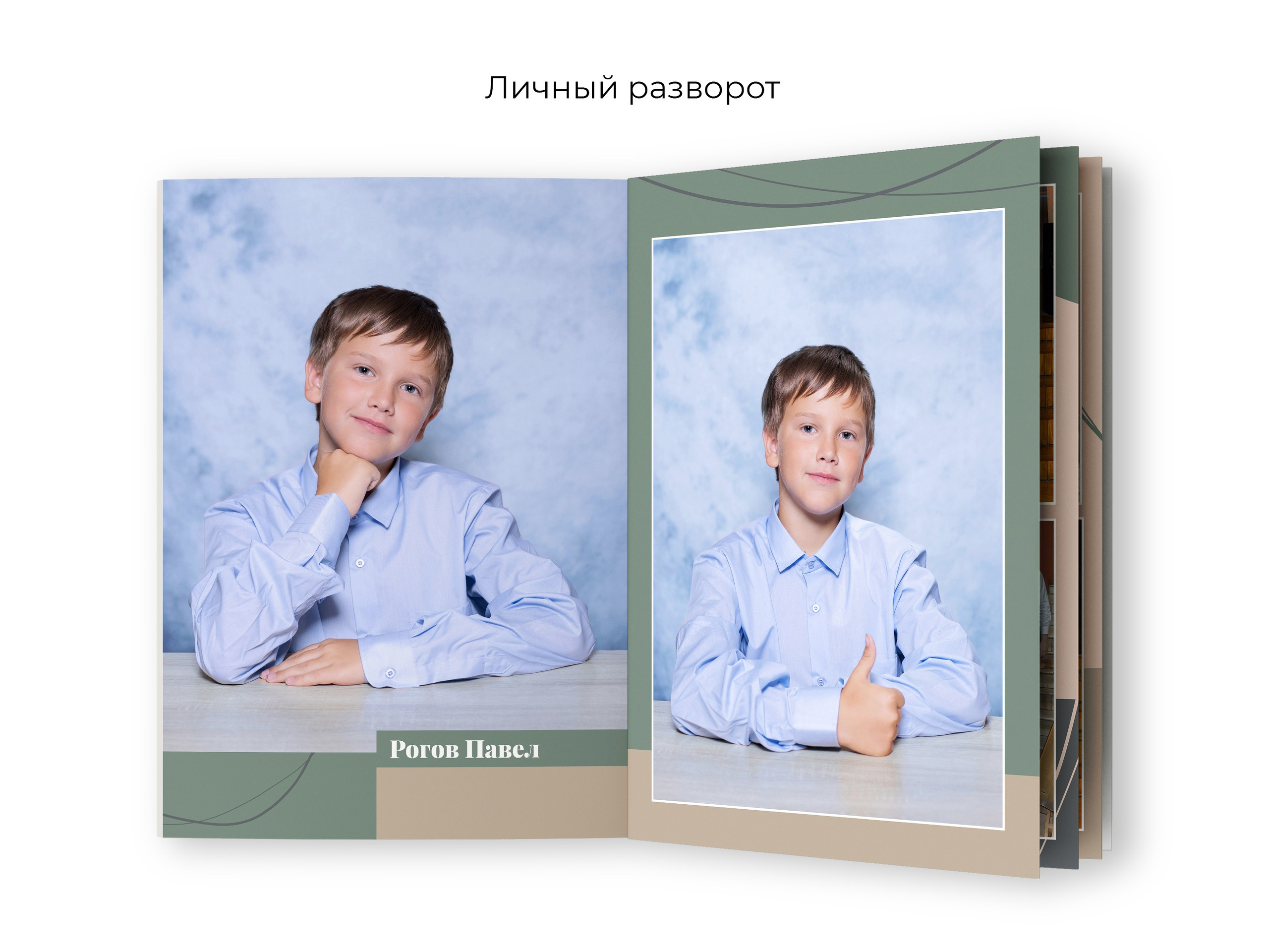 Выпускные альбомы 4 класс в Пензе | PenzaAlbum