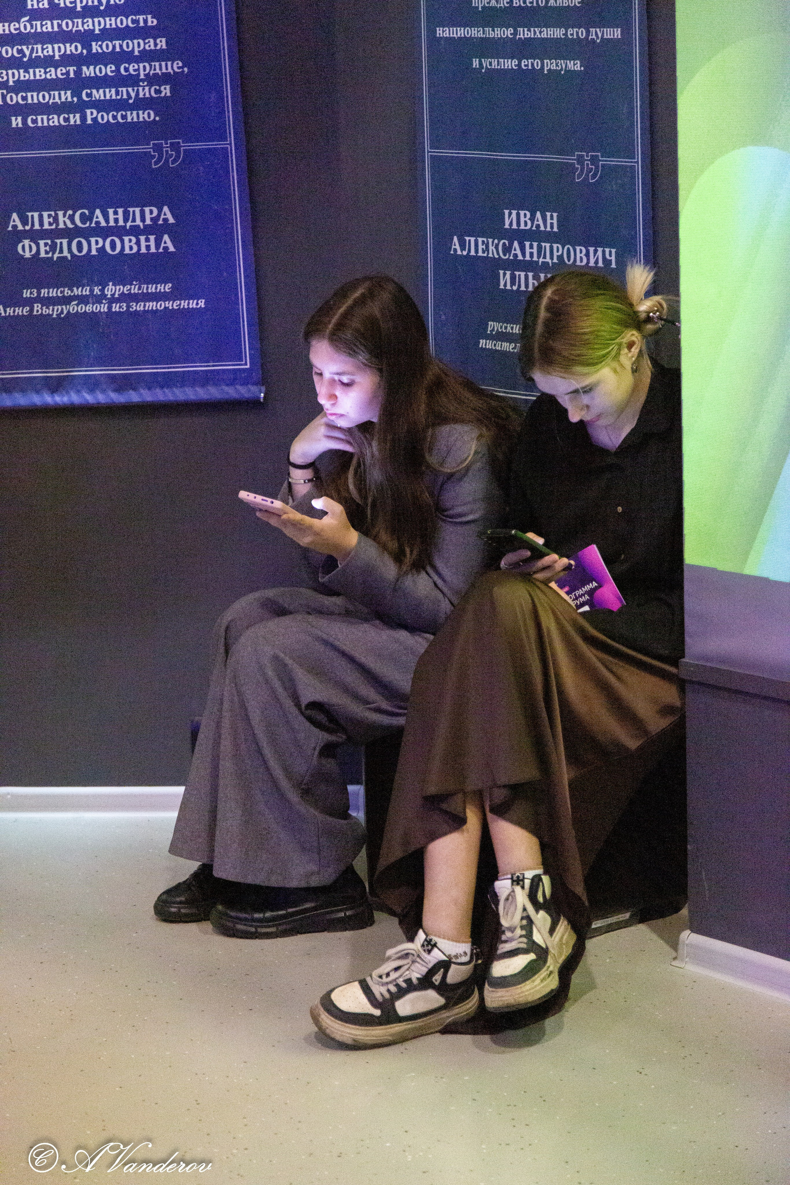 Семейный образовательный форум «Навигатор поступления». Фотограф Омск | Александр Вандеров