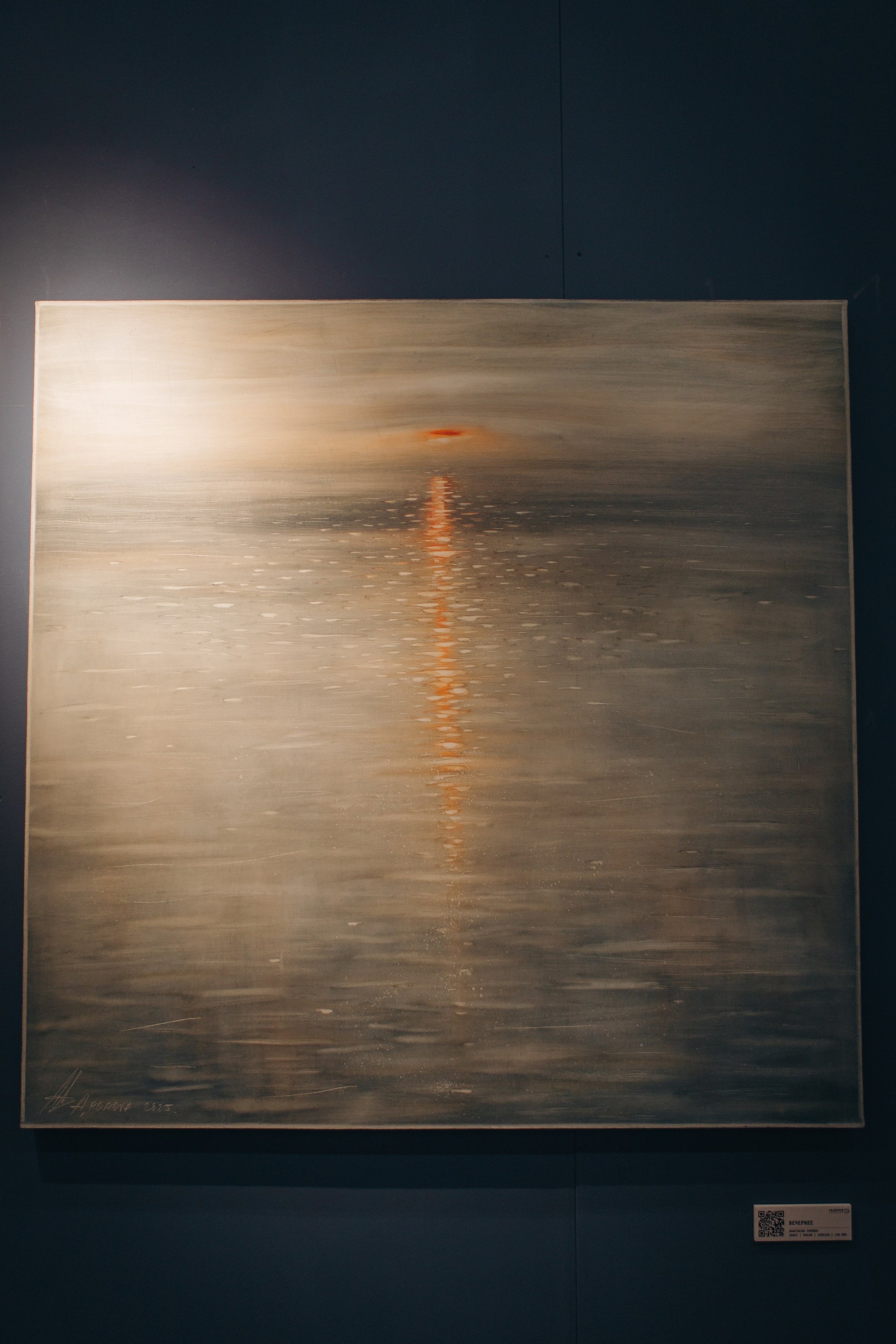 Репортаж АРТМИР. Индивидуальный и свадебный фотограф в Нижнем Новгороде Трушина Кристина