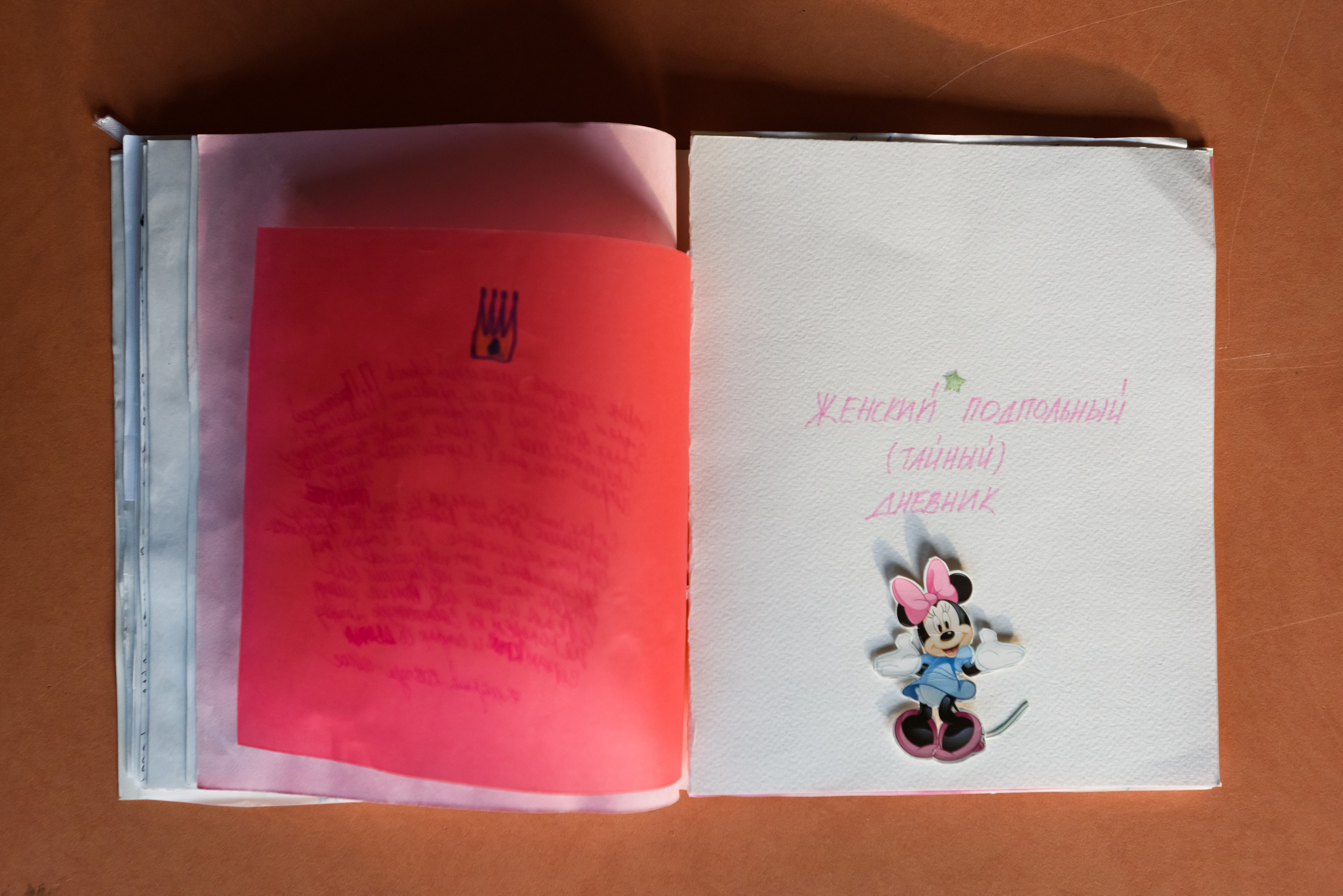 PSYCHO. Ilmira Bolotyan — Interdisciplinary Artist and Curator