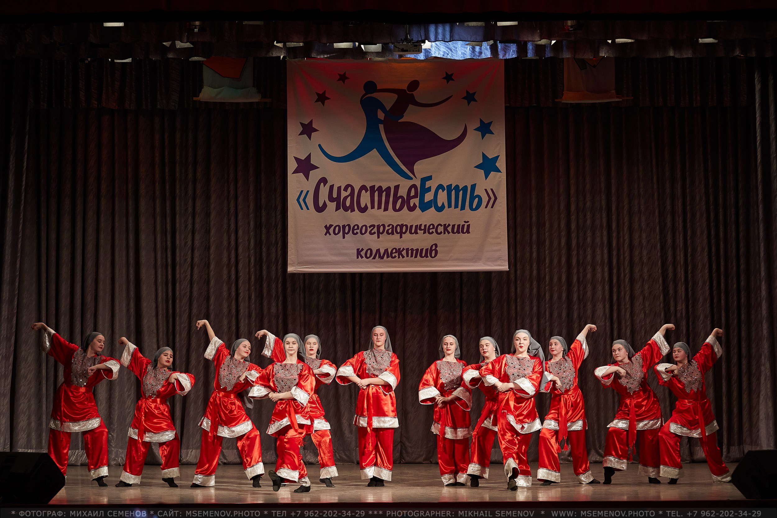 Анонс концерта Хореографического коллектива «СчастьеЕсть». Фотограф, фотопроекты Михаила Семенова в Ярославле. Фотошкола