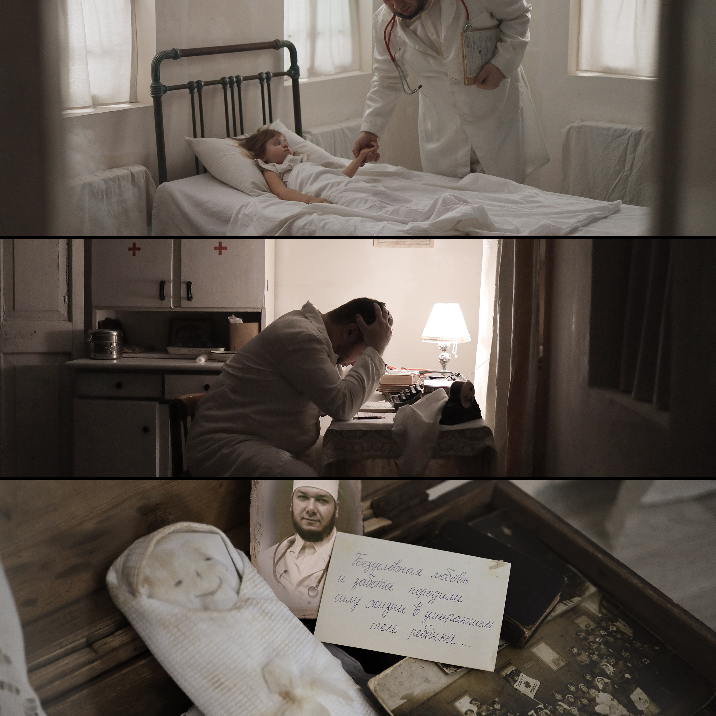 кинематографическая фотография, фотоистории, сюжетная фотография, фотокино, обучение фотографии, Photoshop