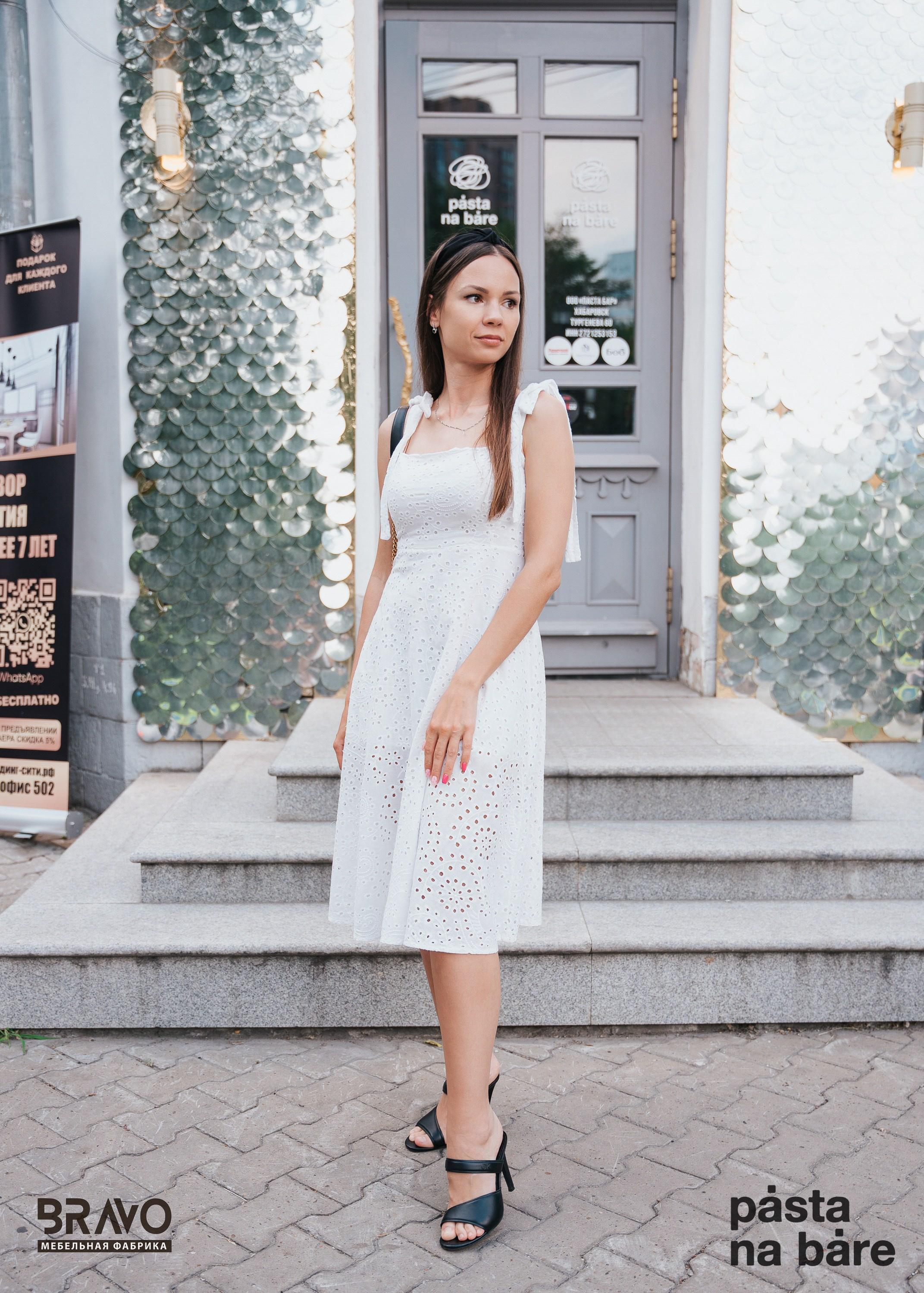 PASTA na BARE — 2 YEARS. СВОИ. ФОТООТЧЕТЫ-СОБЫТИЯ-МЕСТА