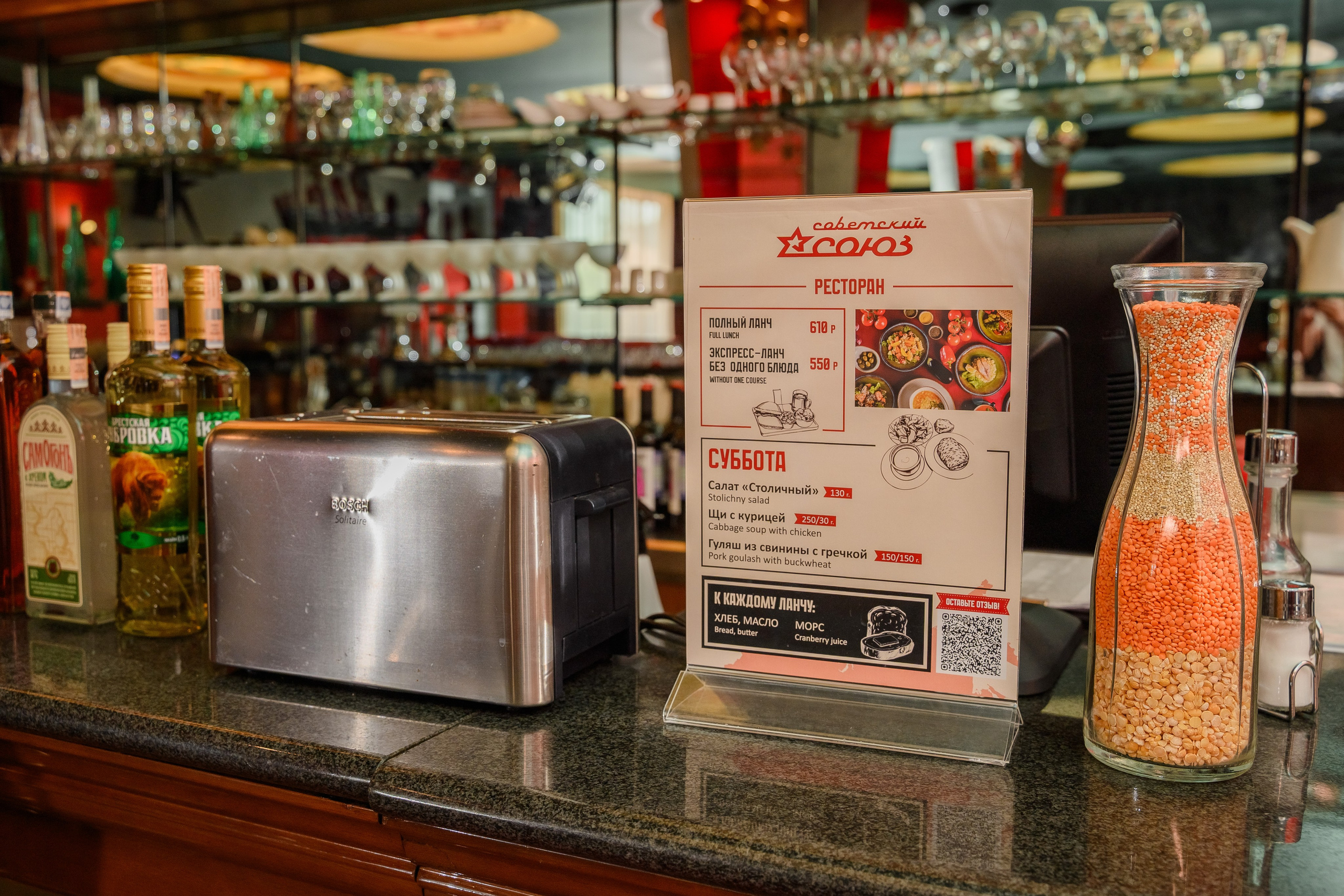 Фотосъёмка для меню и рекламы ресторана «Советский Союз». Фотограф Алексей Лукин. Свадьба, мероприятие, корпоратив, юбилей, фотосессия, портрет. Фотосъёмка в Санкт-Петербурге. Ретушь фотографий