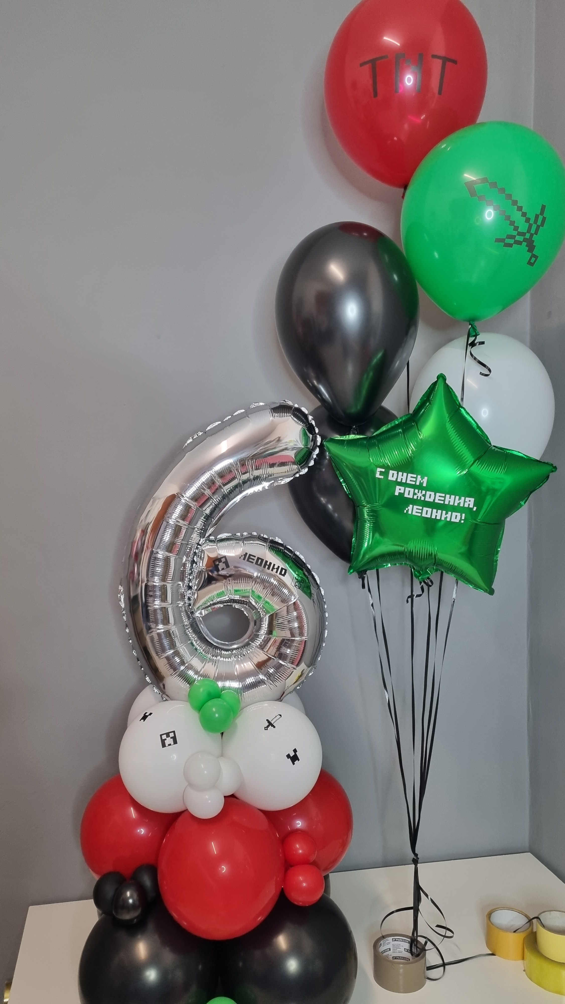 Balone sa helijimom. Dekoracije balone. Dostava balone. Grad Novi Sad