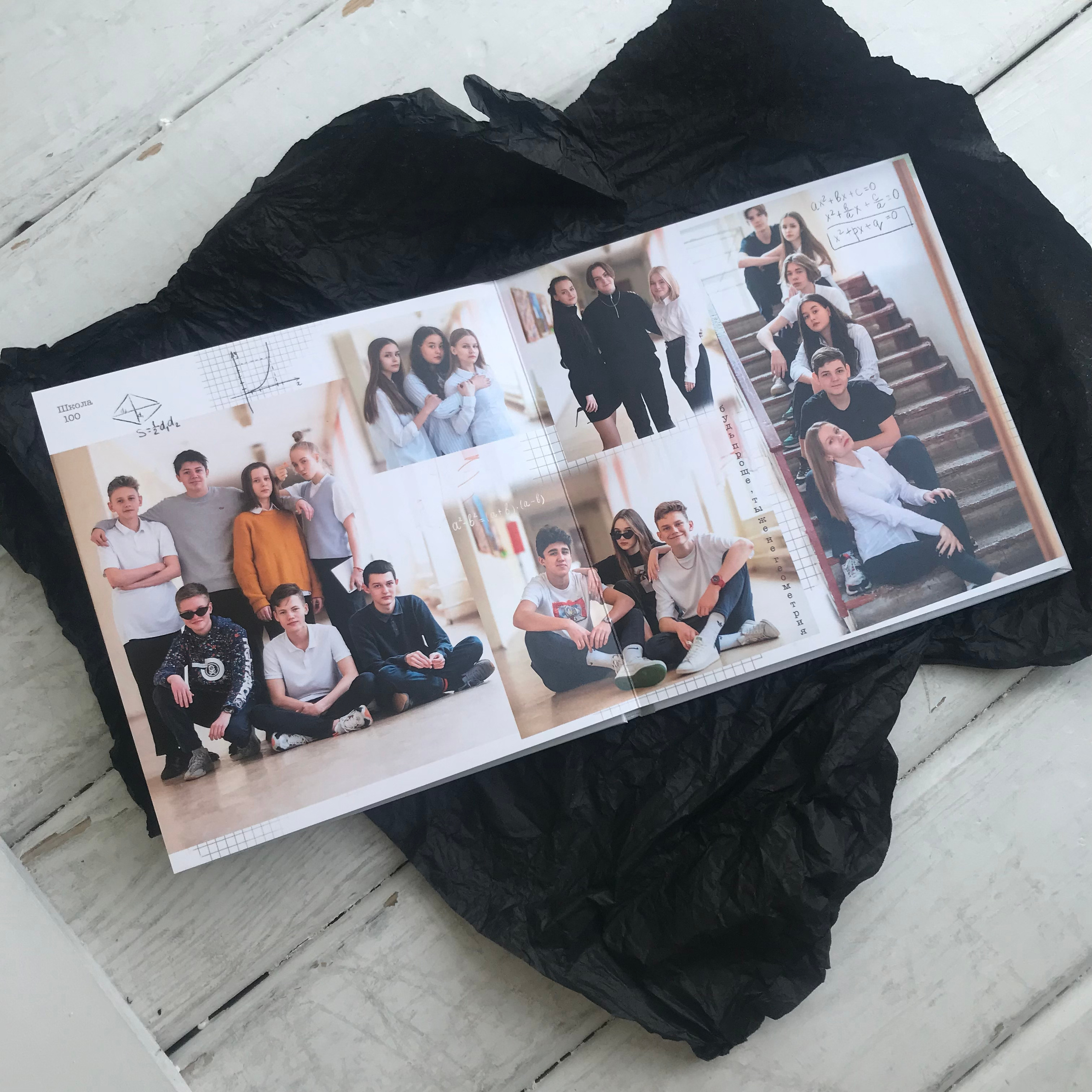 ШКОЛЬНАЯ ВЫПУСКНАЯ КНИГА (формат 23 на 23). Фотограф в Ростове на Дону