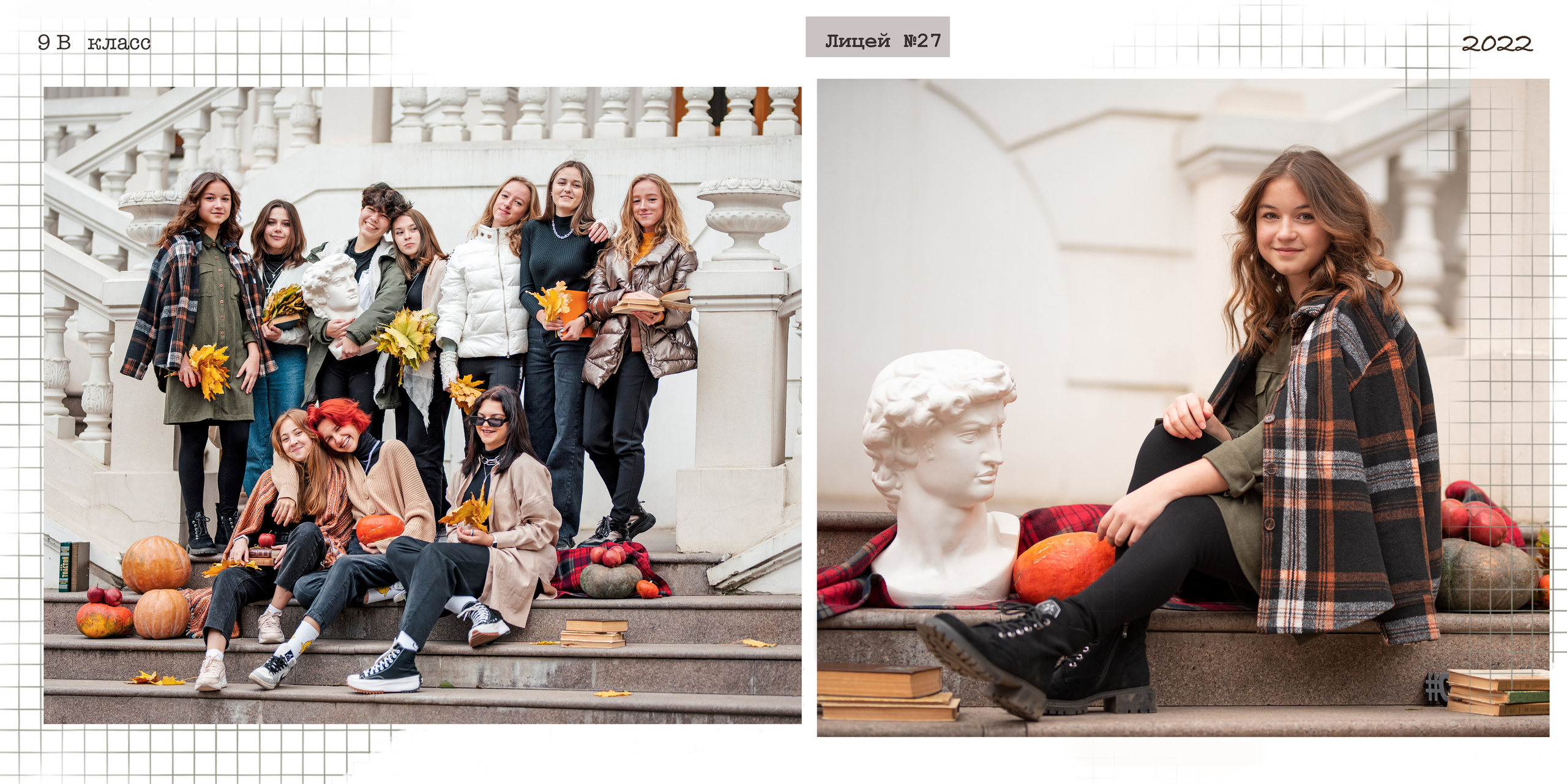 ШКОЛЬНАЯ ОСЕННЯЯ СЪЁМКА. Фотограф в Ростове на Дону