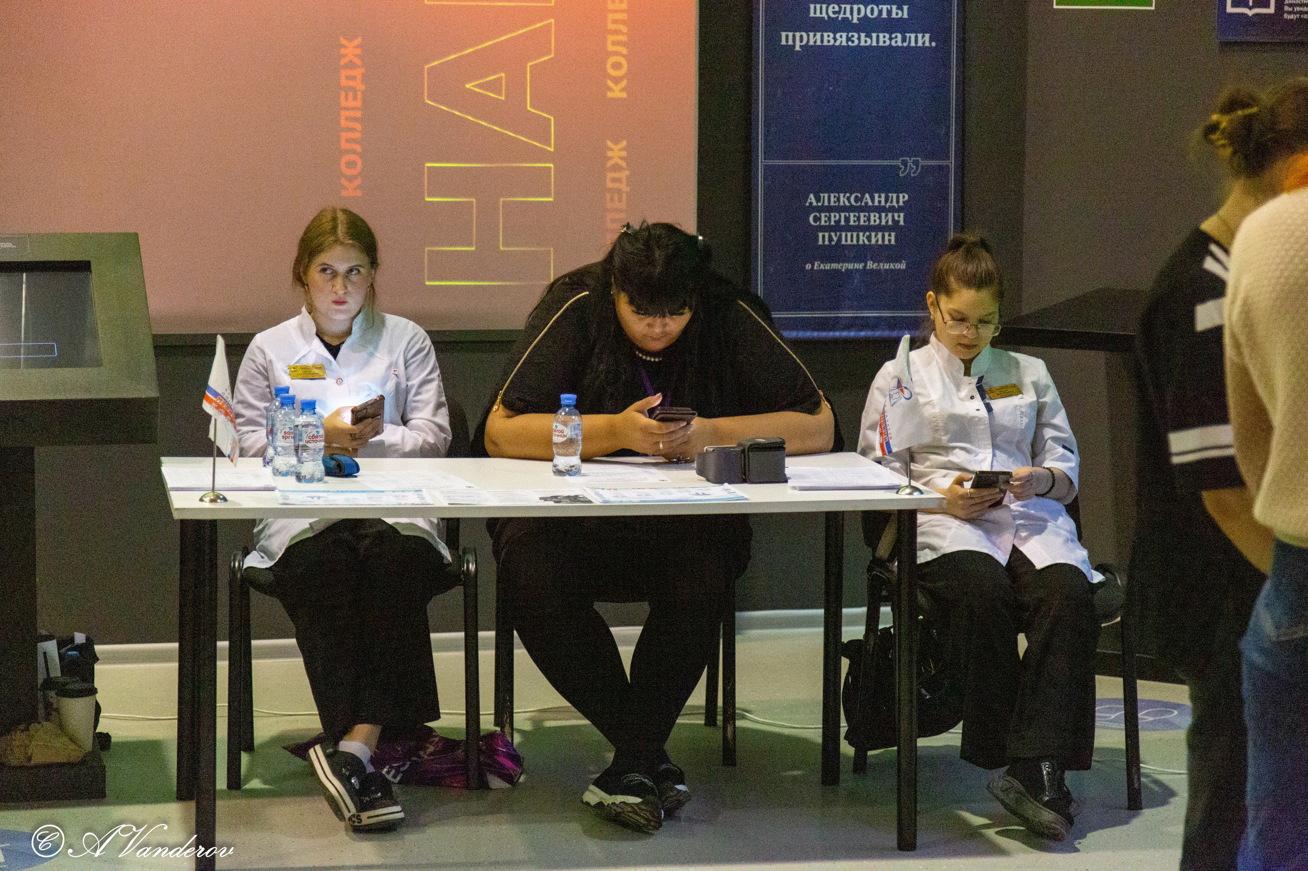 Семейный образовательный форум «Навигатор поступления». Фотограф Омск | Александр Вандеров