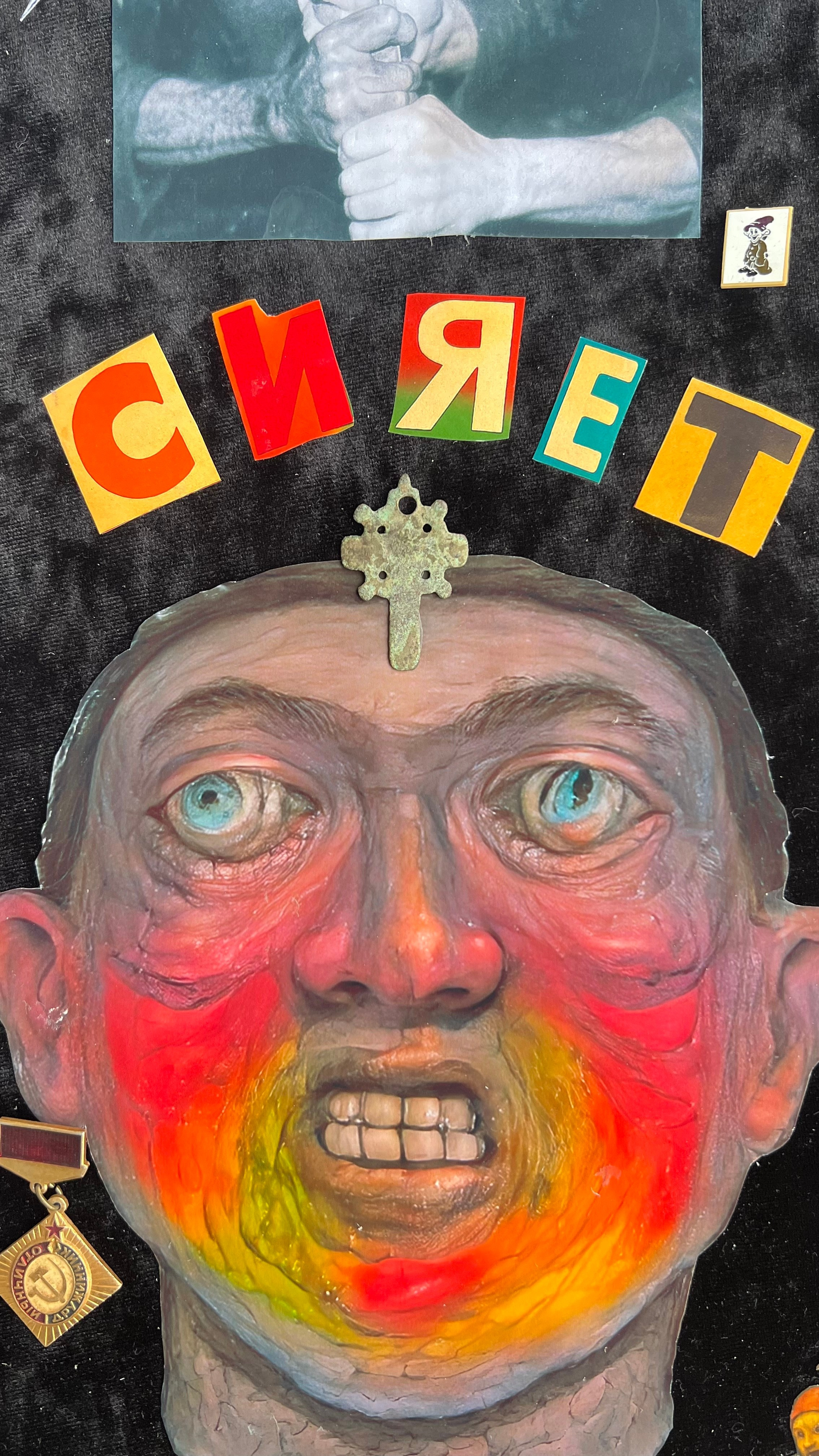 Илья Утешитель — ИИ-коллажист