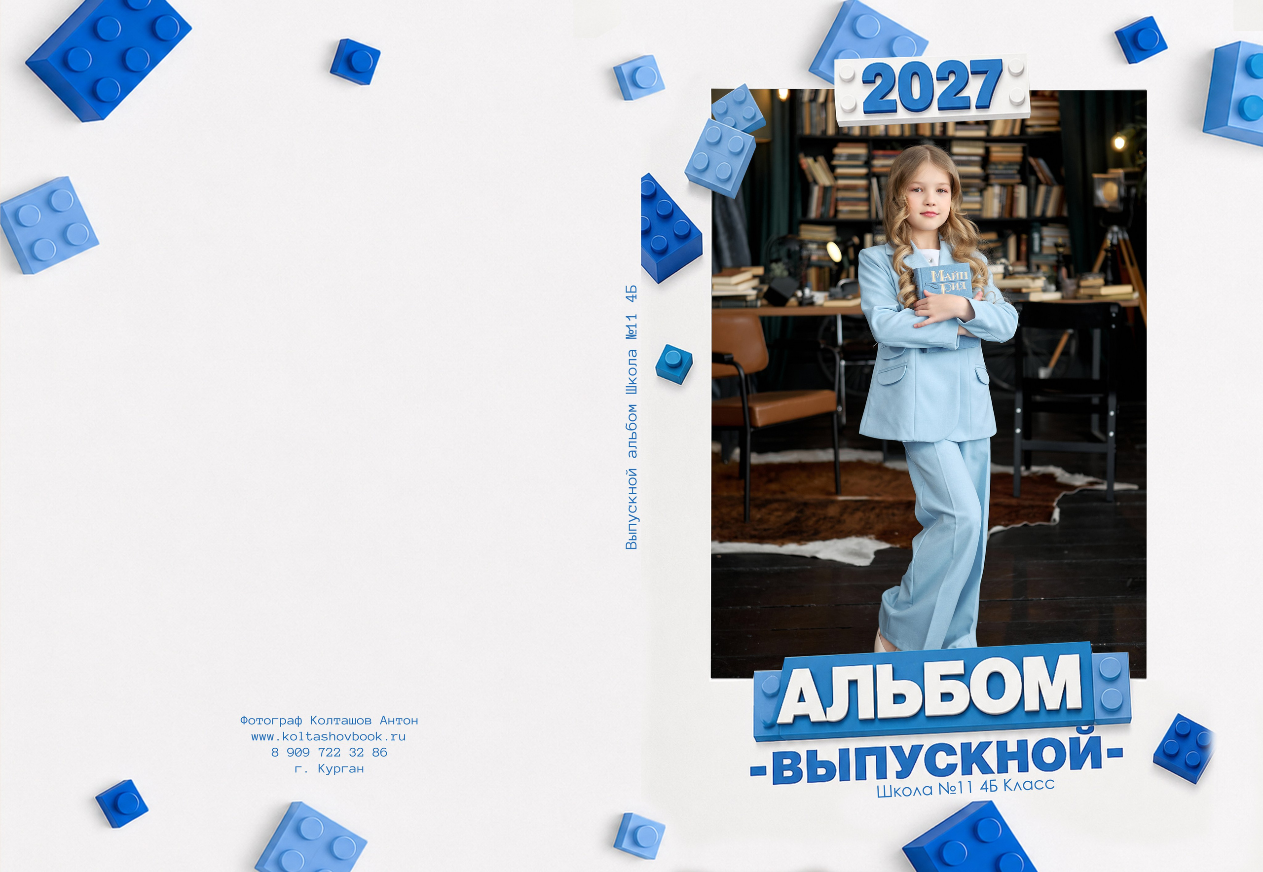 Выпускные альбомы для 4 класса в Кургане — цены