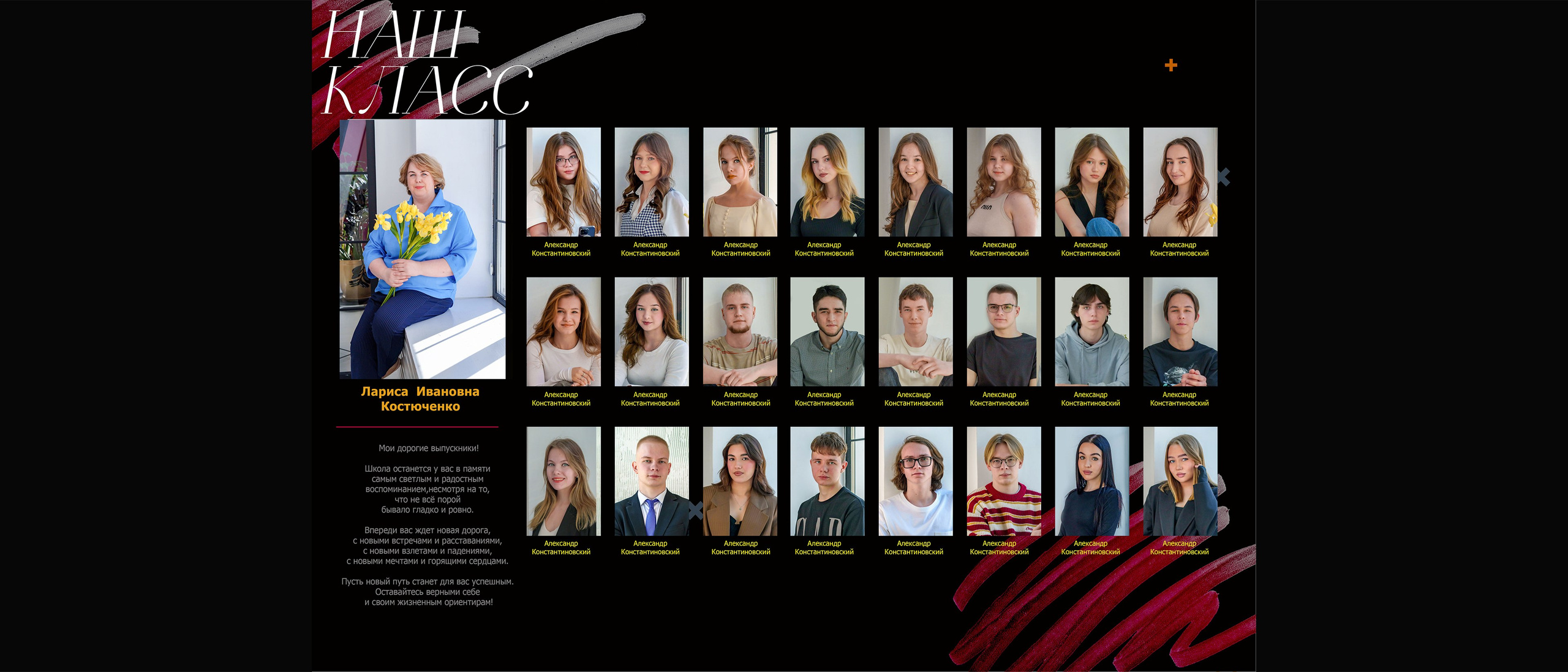 Михаил Соколов Выпускные альбомы для детских садов и школ в г. Пермь