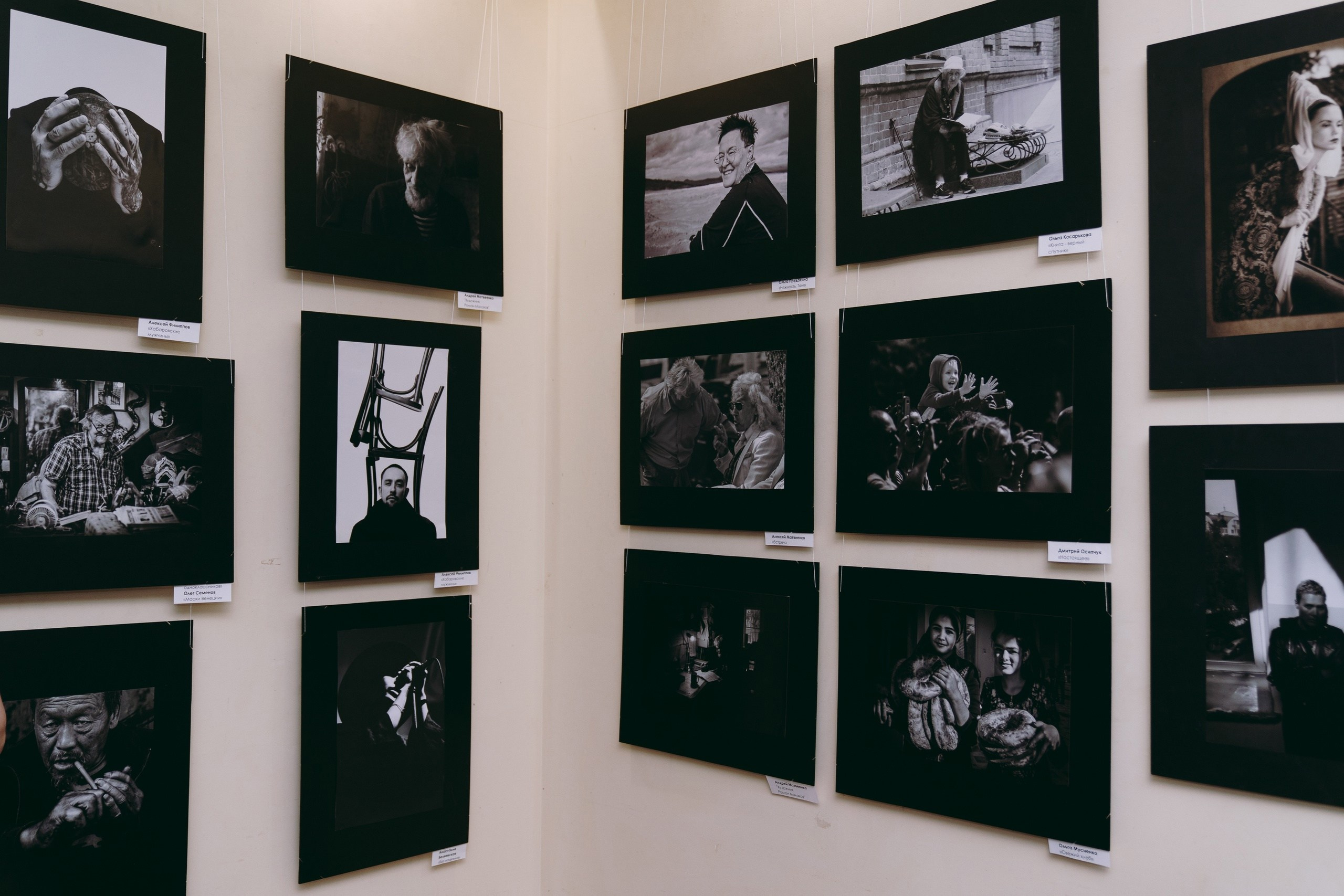 Участие в 15-й выставке проекта «Черно-белый портрет», г. Хабаровск. Фотограф Наталия Шляпина в Ростове-на-Дону