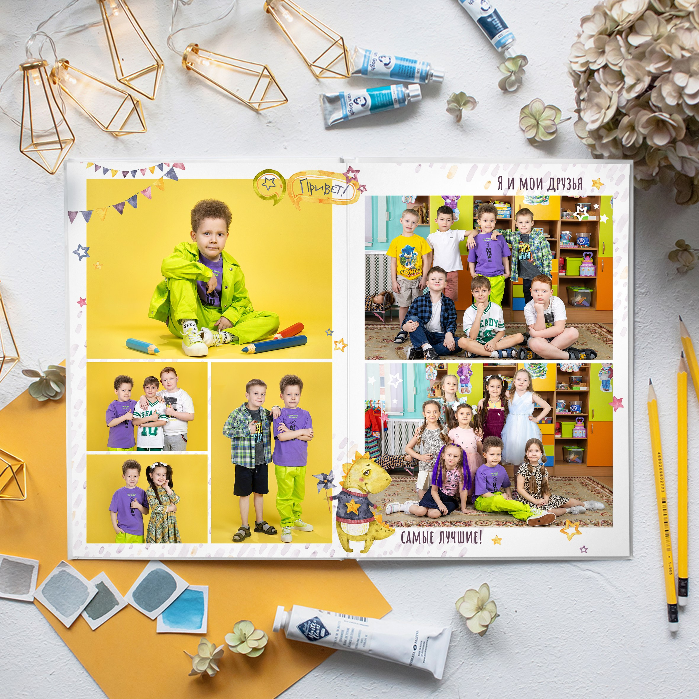 Выпускные альбомы. Юлия Дмитриева — детский семейный фотограф в Омске