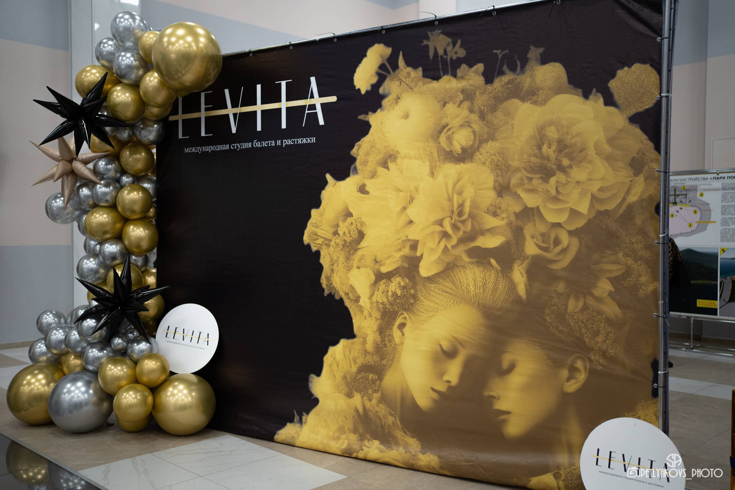 Отчётный концерт LEVITA. Фотограф, видеограф Пятигорск, Ставрополь, Ессентуки, Petlyakovs_photo